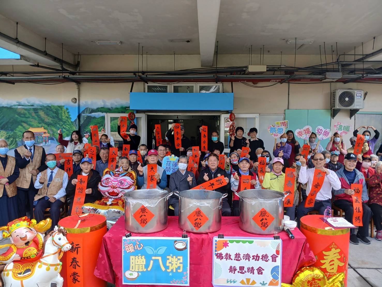 💕慈濟功德會與月光寺送暖心臘八粥 祝福花蓮榮家長輩十全十美迎新年💕