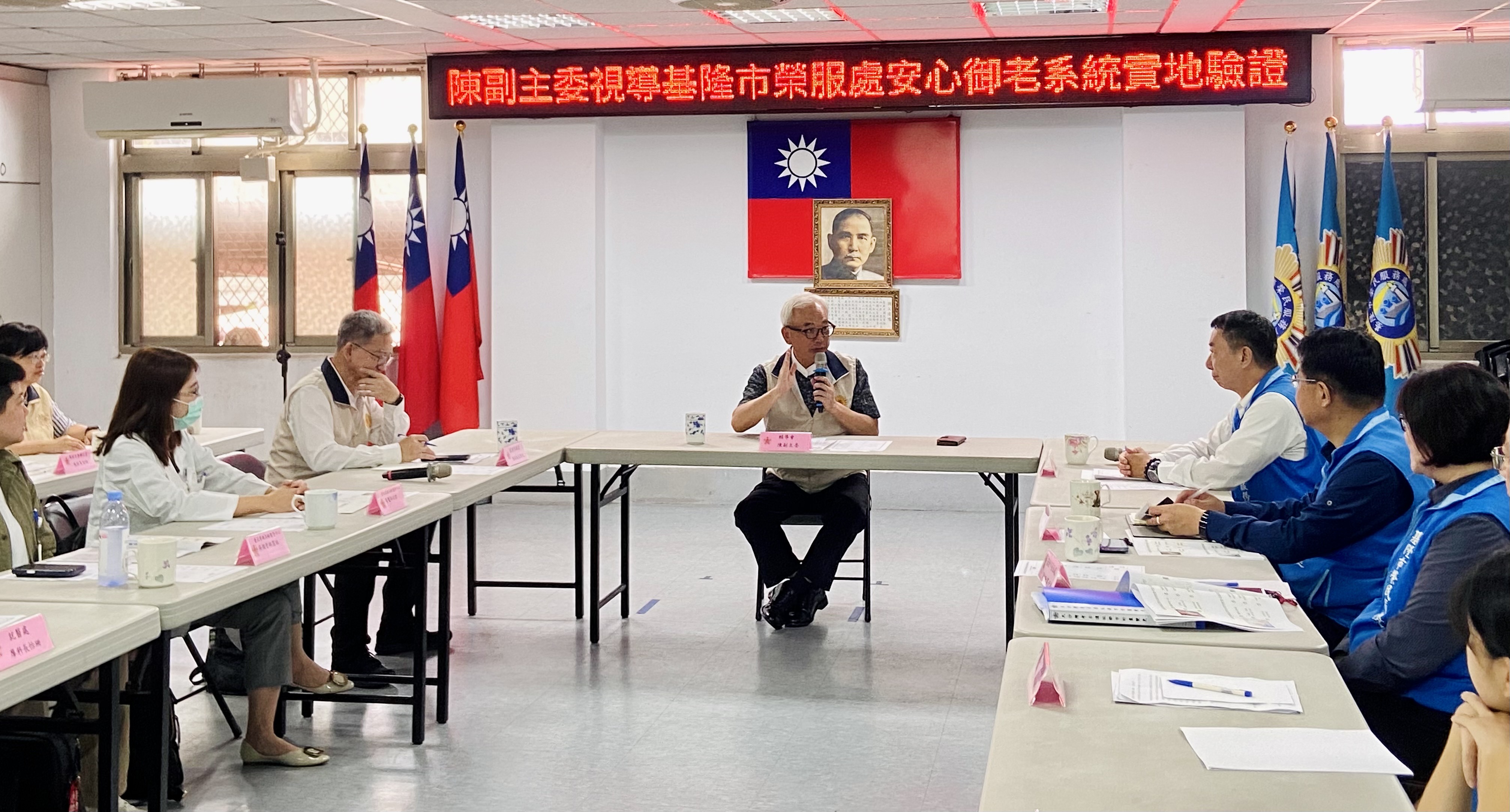 陳副主委(中)主持基隆市榮服處安心御老系統實地驗證,進行意見交流