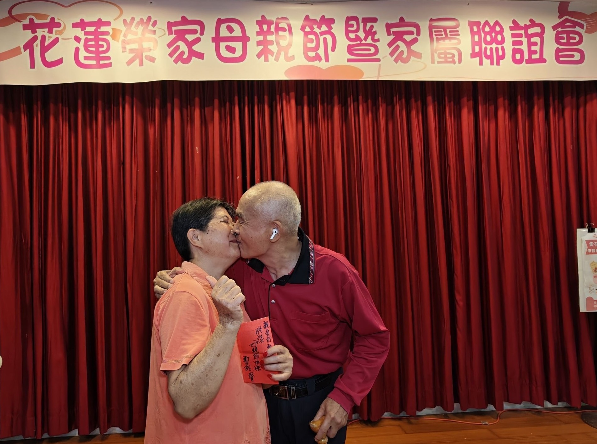 ❤️❤️花蓮榮家母親節傳馨意 家屬陪伴傳遞溫暖親情❤️❤️