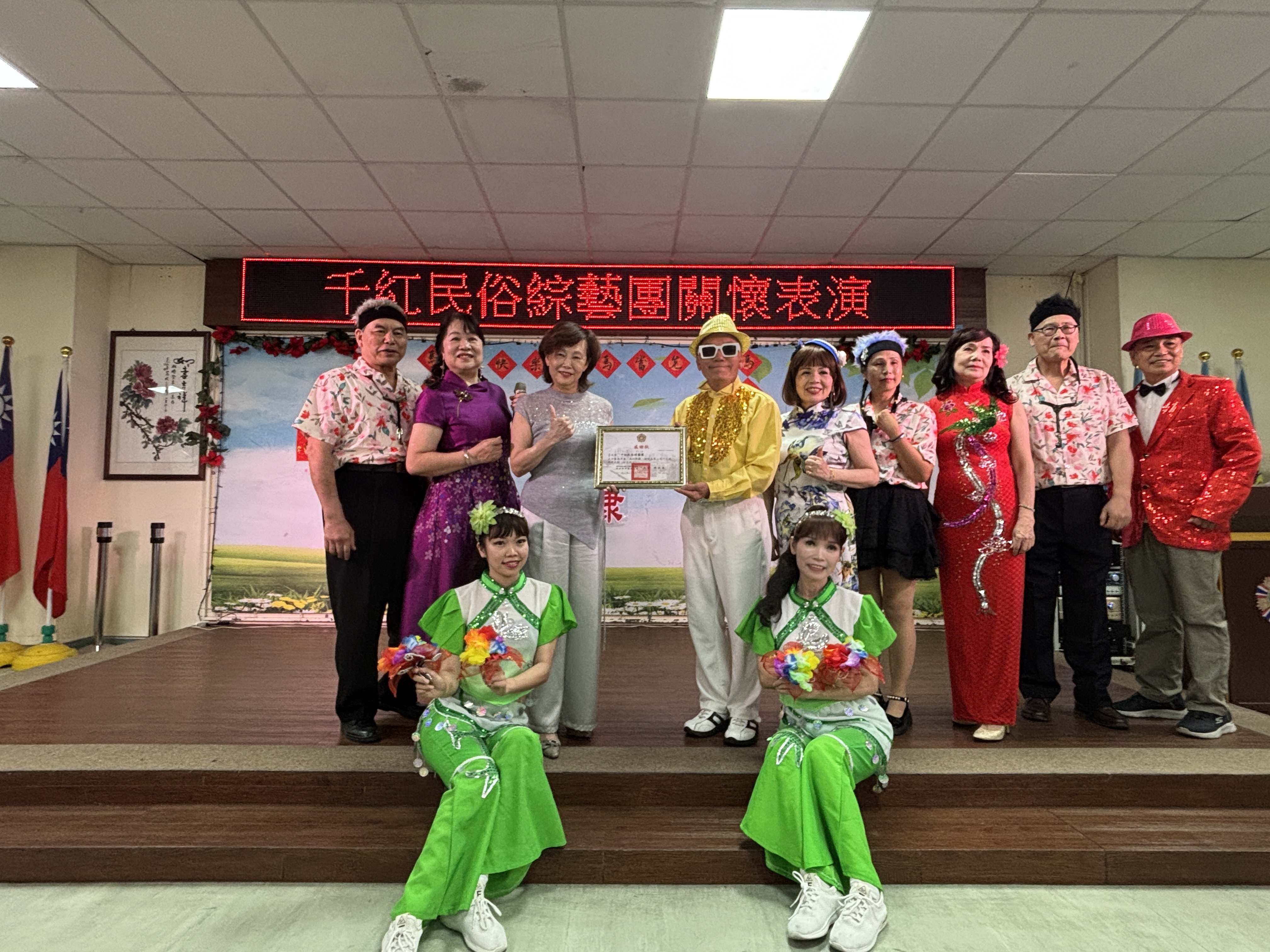 千紅民俗綜藝團115年夏板橋榮家關懷表演