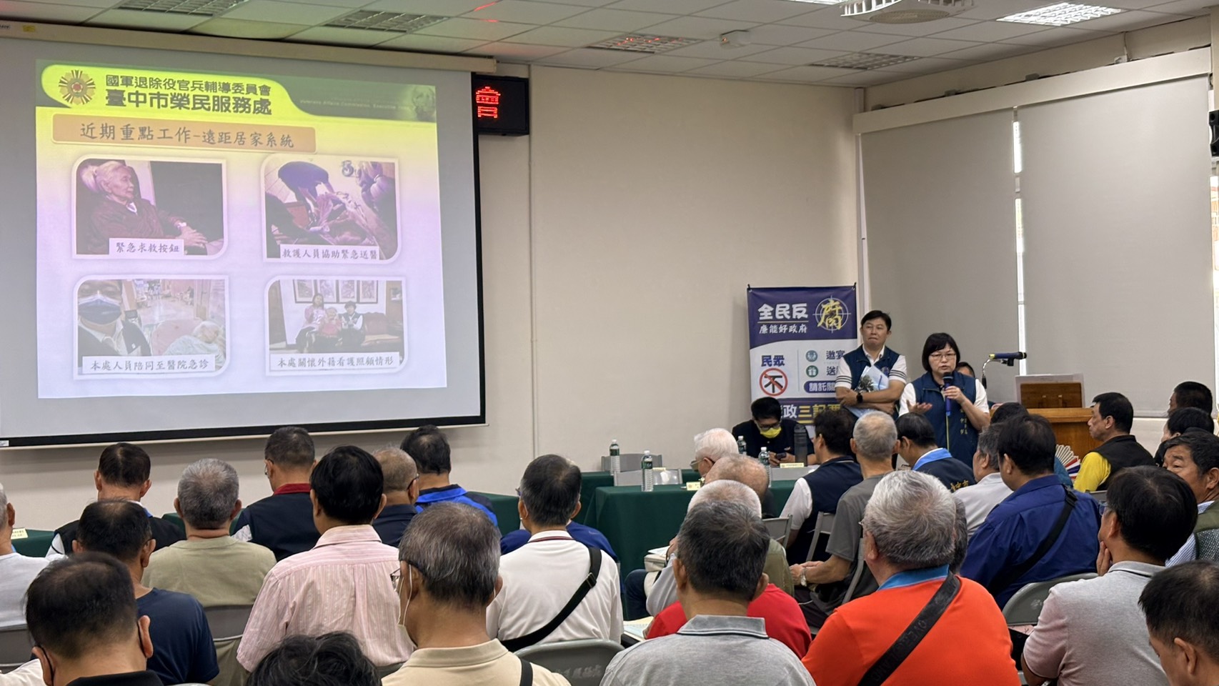 臺中市榮服處舉辦「115年退除役官兵懇談會」傾聽建言深化服務精進照顧