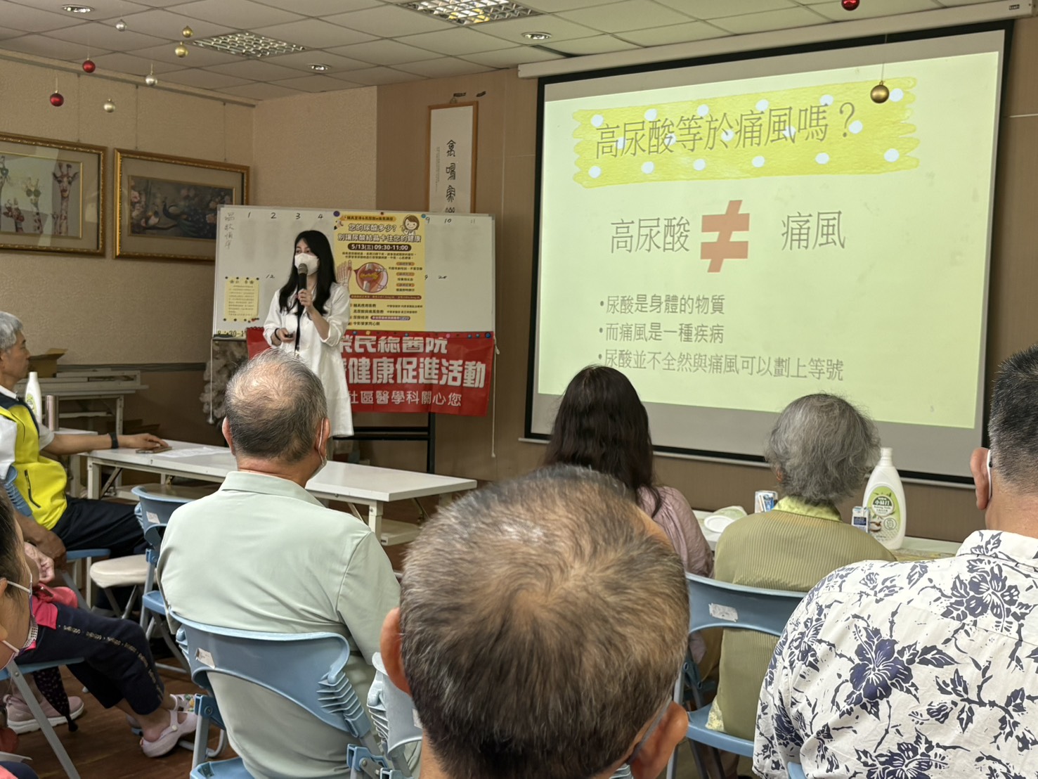 黃芷琪護理師講解高尿酸注意事項