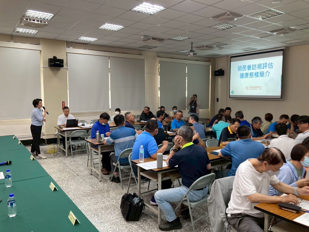 臺中市榮民服務處攜手臺中榮民總醫院高齡醫學中心辦理榮民眷健康態樣評估教育訓練 強化高齡照護服務量能