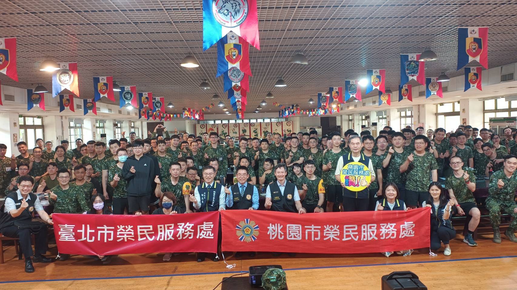 臺北、桃園榮服處攜手前進陸軍269旅 廣宣退除役官兵權益,共創雙贏