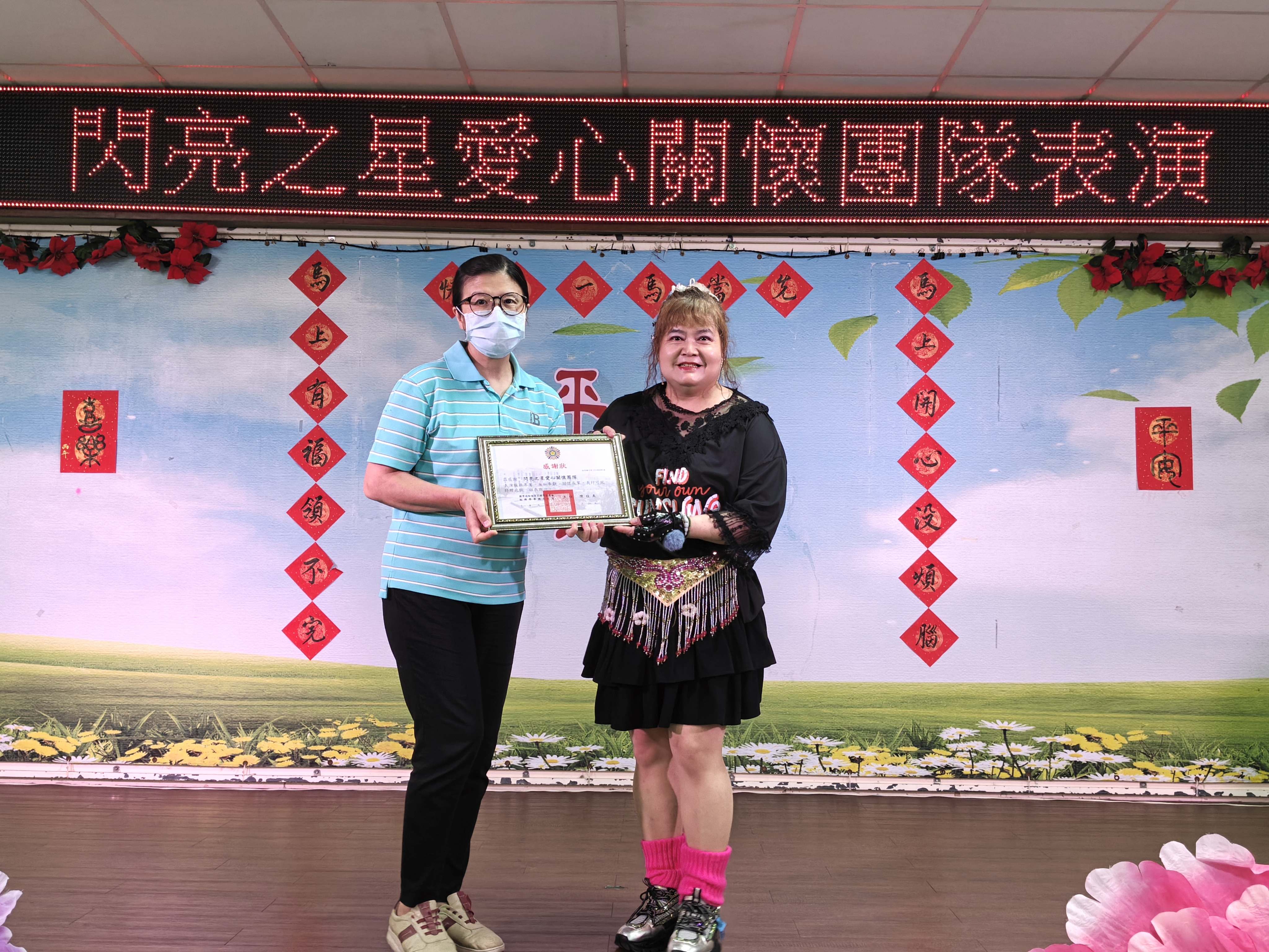 閃亮之星愛心關懷獻藝板橋榮家