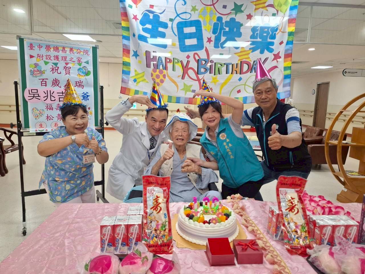 嘉義百歲榮民吳伯伯紀壽 好友歡聚喜賀壽01