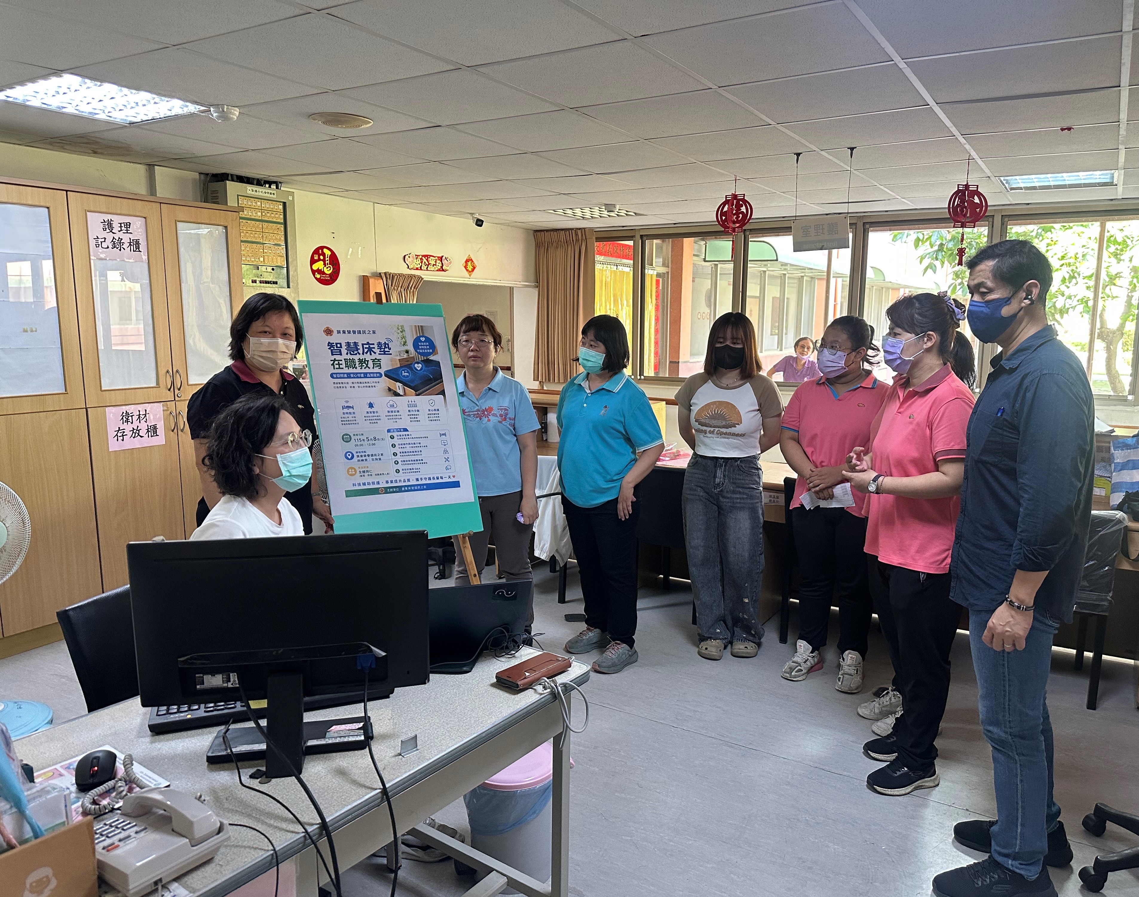 115年05月08日智慧科技守護長者健康　屏東榮家辦理智慧床墊教育訓練