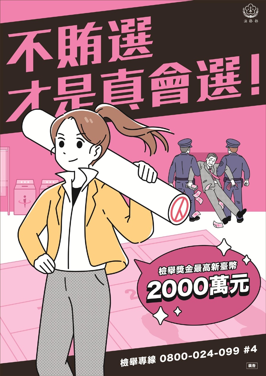 新竹榮譽國民之家115年5月竹安月刊_2