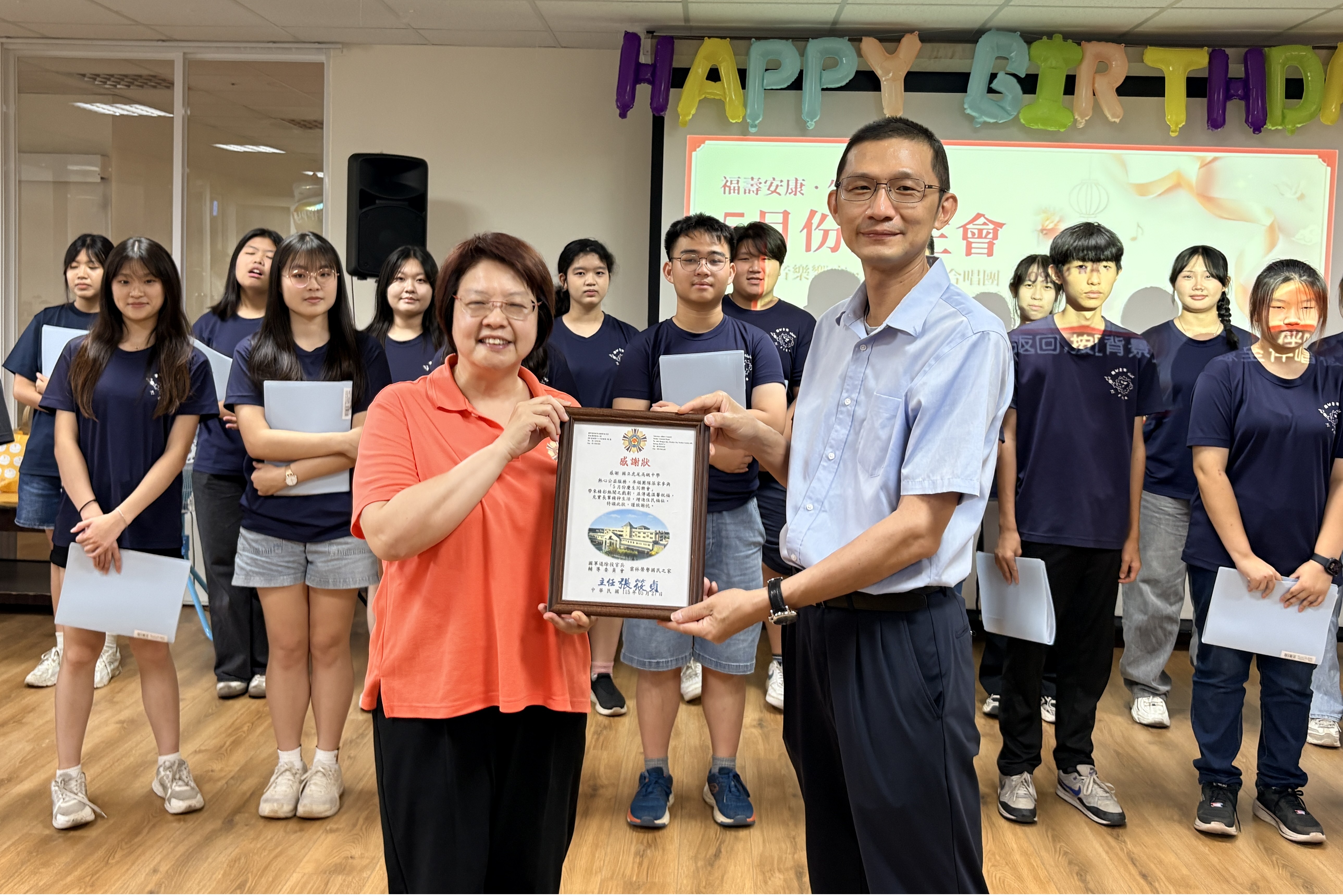 115年5月27日天籟傳情祝壽星！虎尾高中合唱團優美獻聲 雲林榮家五月慶生好溫馨