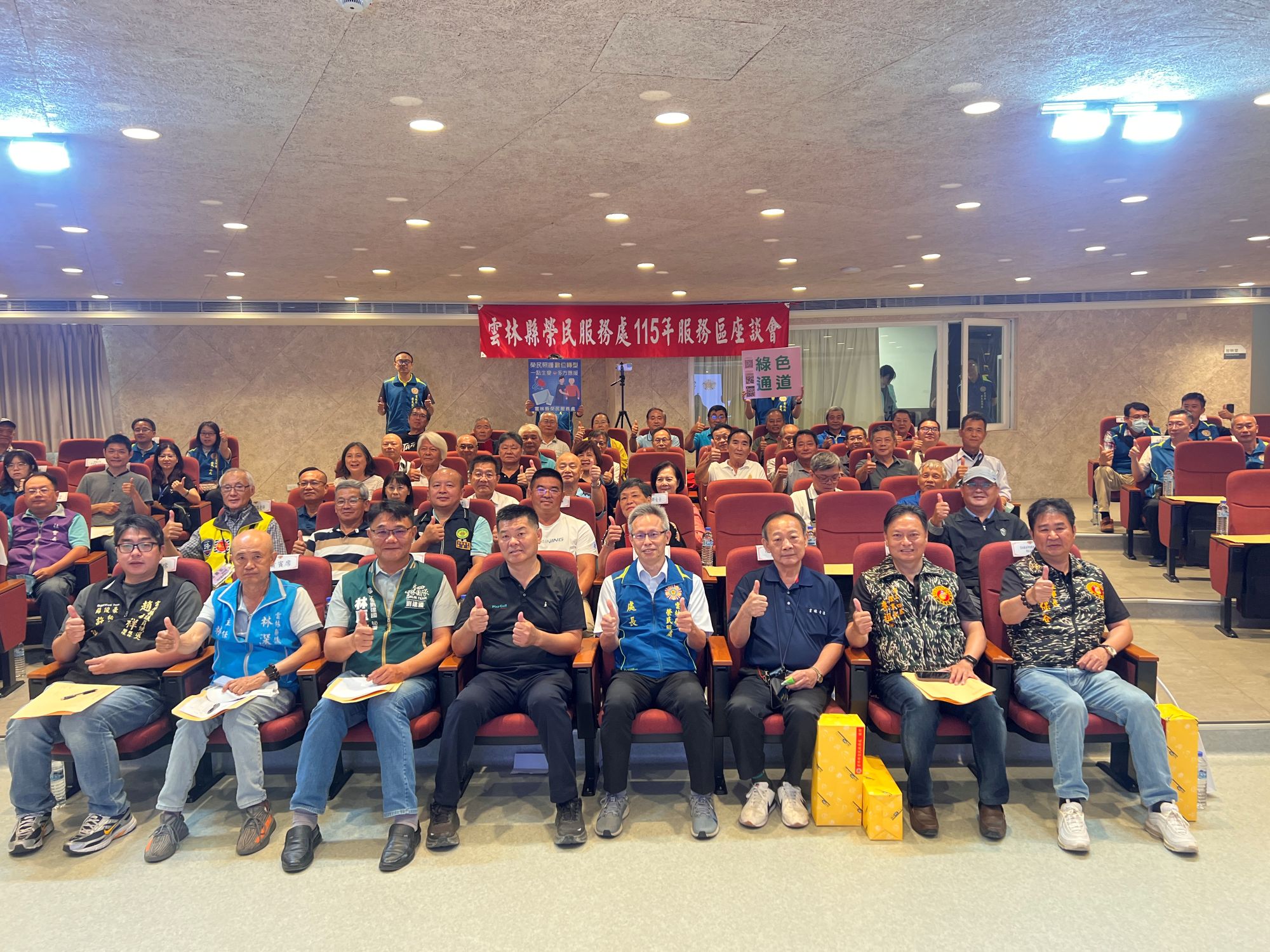 雲林榮服處麥寮社教園區舉辦服務區座談會 宣導最新政策傾聽建言