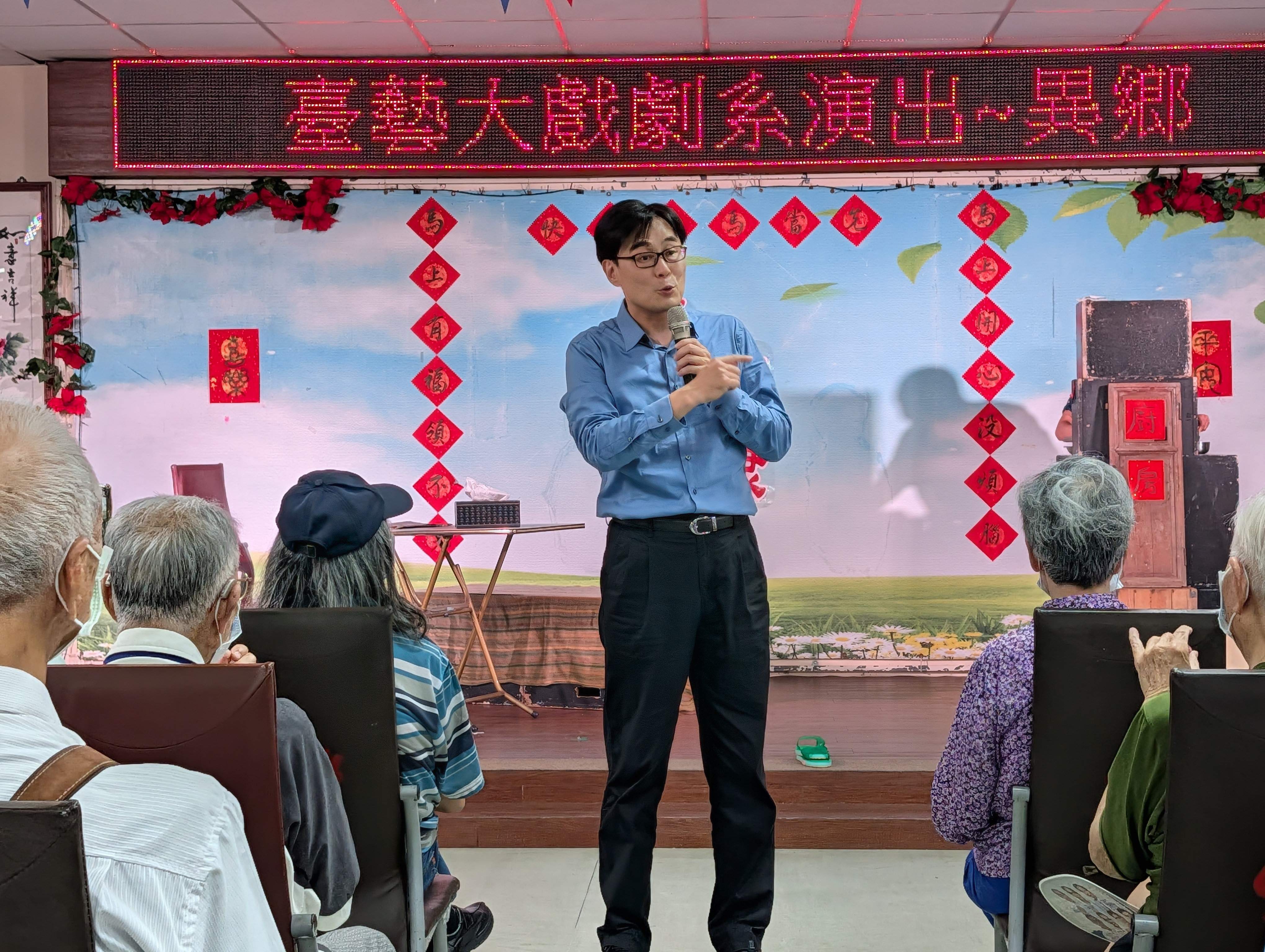 台藝大戲劇系前進板橋榮家演出~異鄉 帶領長輩看見多元社會