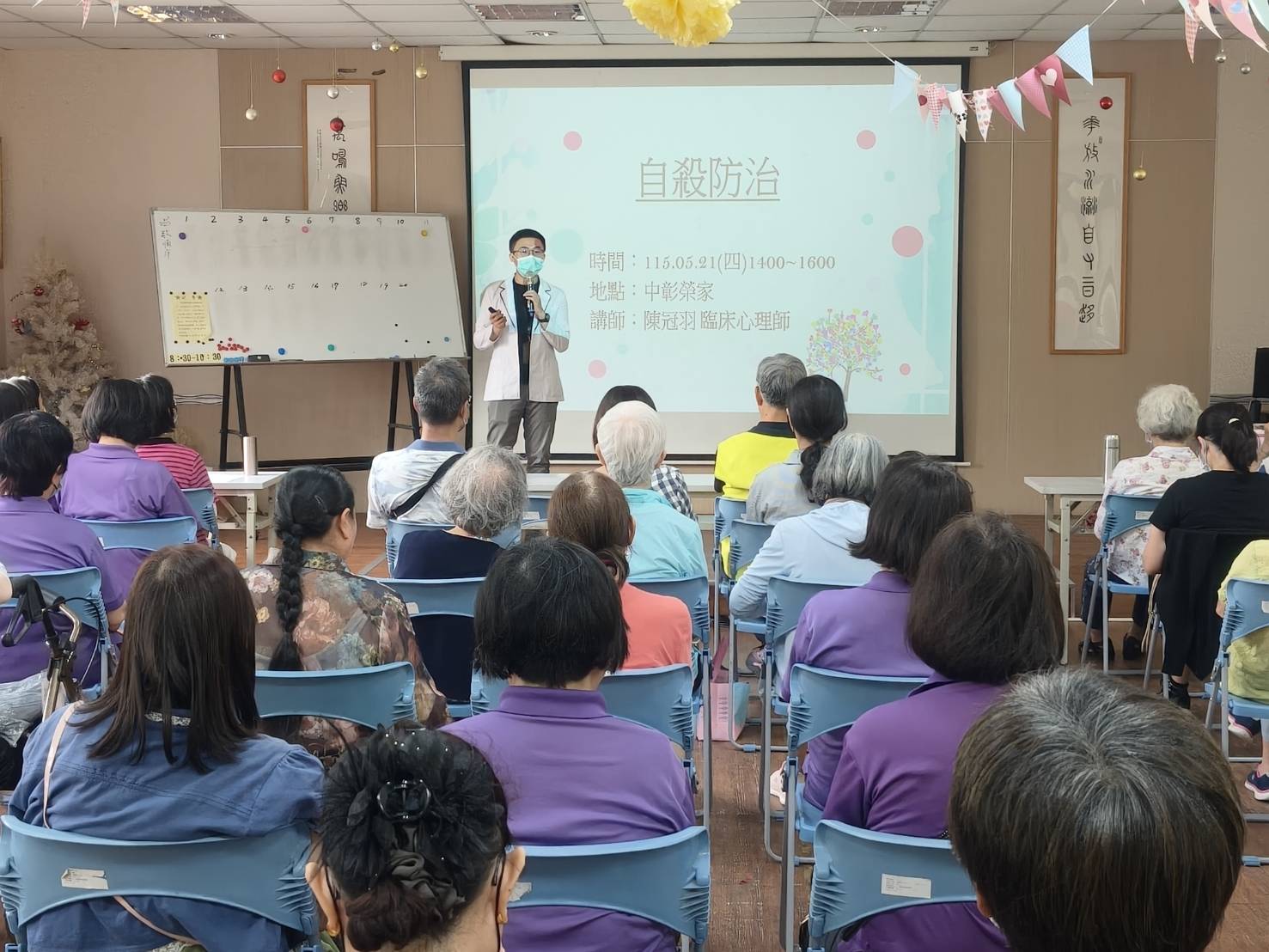 陳冠羽心理師至中彰榮家辦理「自殺防治遠離憂鬱」健康講座