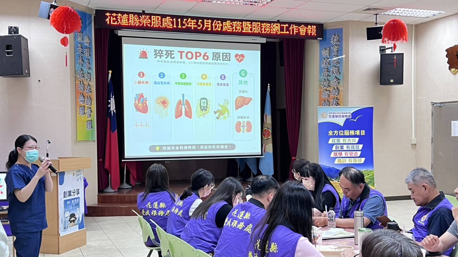 圖2臺北榮民總醫院鳳林分院護理師魏秀珠(左一)經驗分享常見猝死疾病辨識