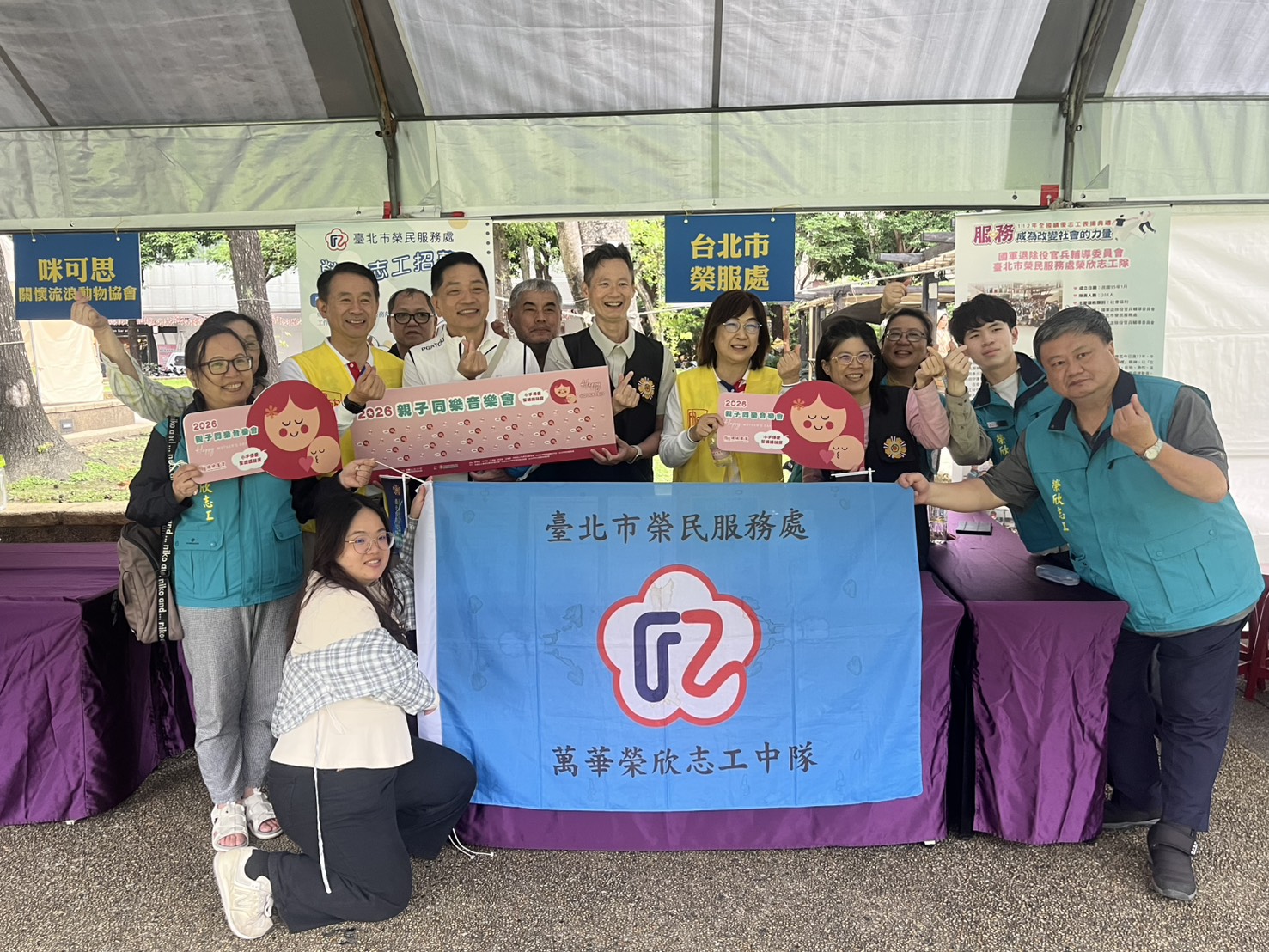 臺北市榮服處走入人群 母親節前夕於欣欣百貨創意宣導