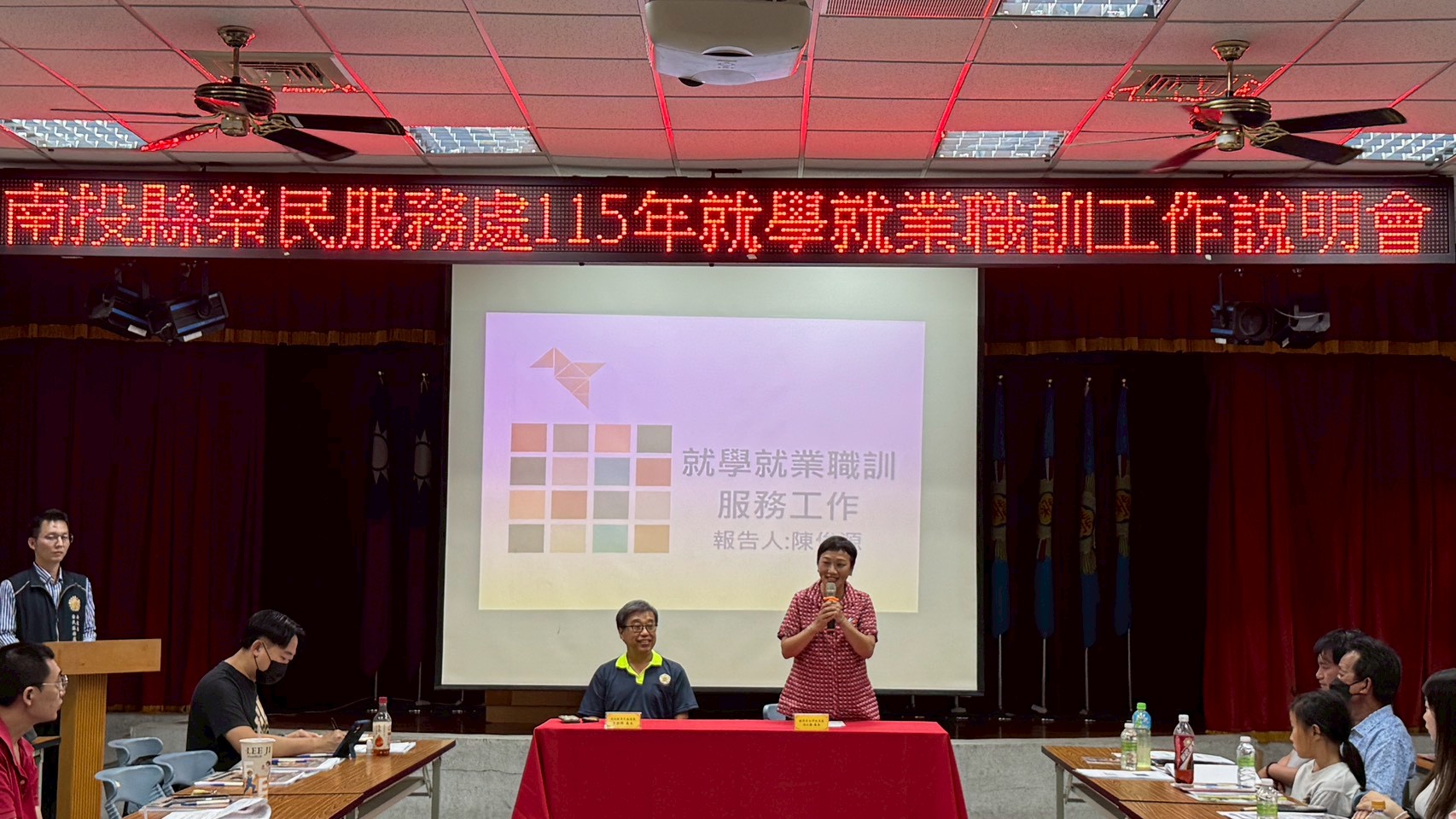 強化職場競爭力 南投榮服處整合產學訓資源助就業
