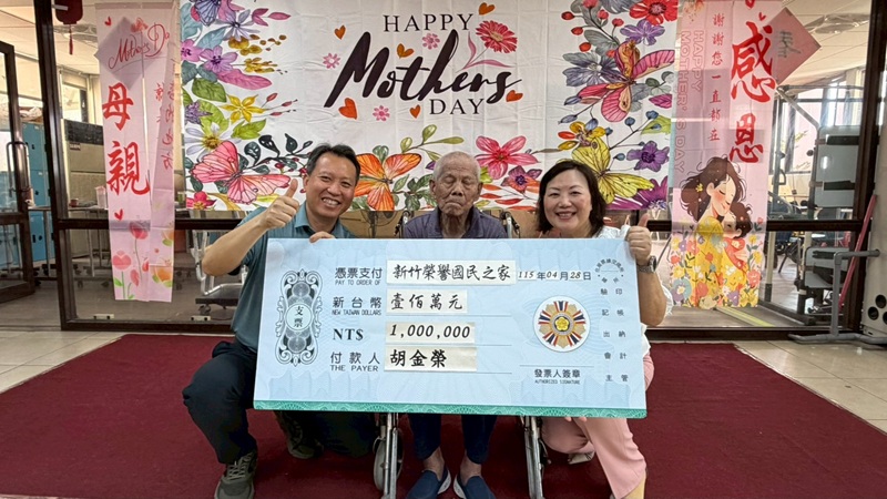 榮民胡金榮捐百萬展大愛_2