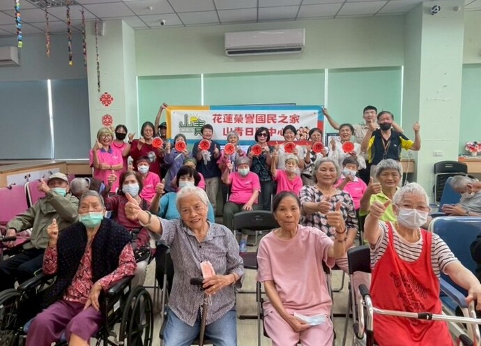 ☀️齊創長照服務新氣象 花蓮榮家長輩前進橘色日照中心 「社區共融、共好」☀️