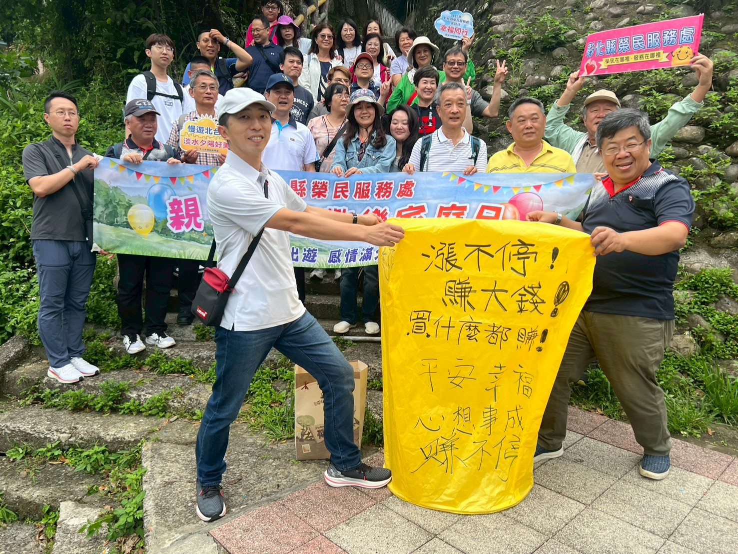 點亮幸福天燈、感謝30年奉獻!彰化榮服處家庭日北台灣溫馨同行10