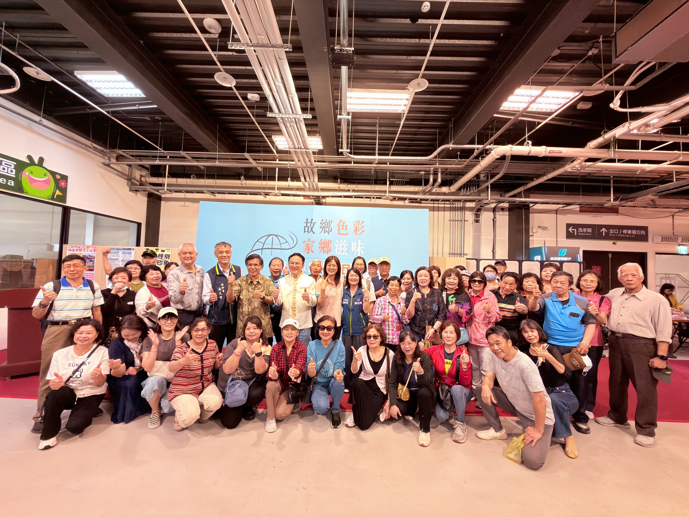 桃園市榮服處辦理新住民幸福家庭表揚多元文化活動