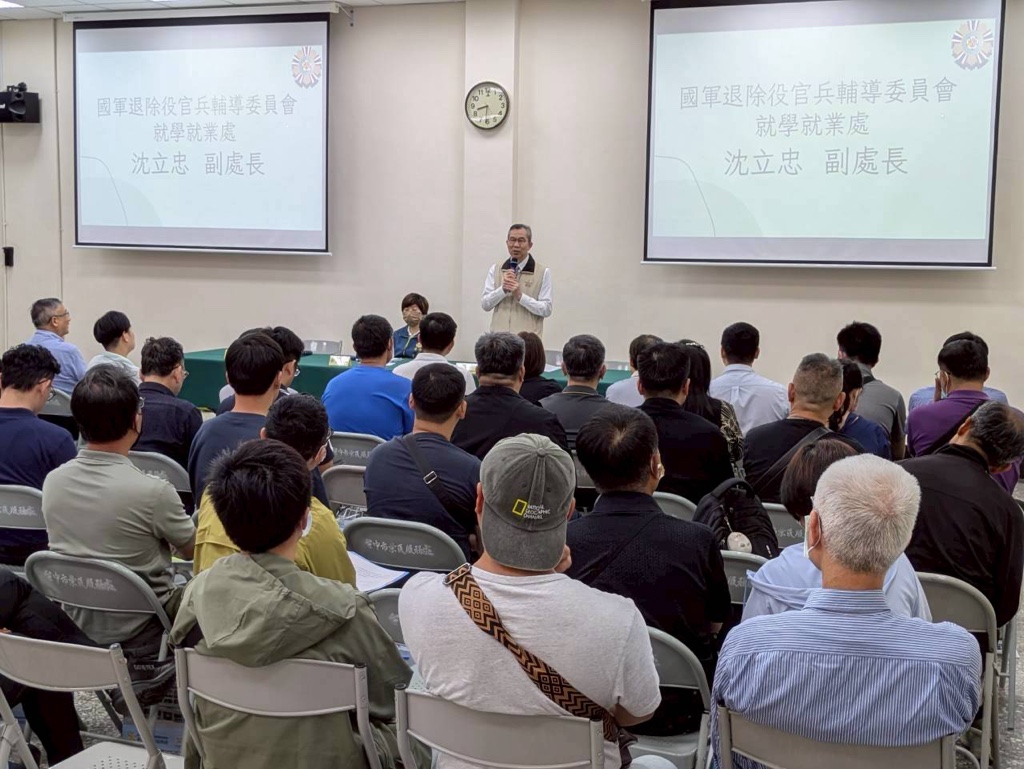 臺中市榮服處115年就學就業職訓服務工作說明會