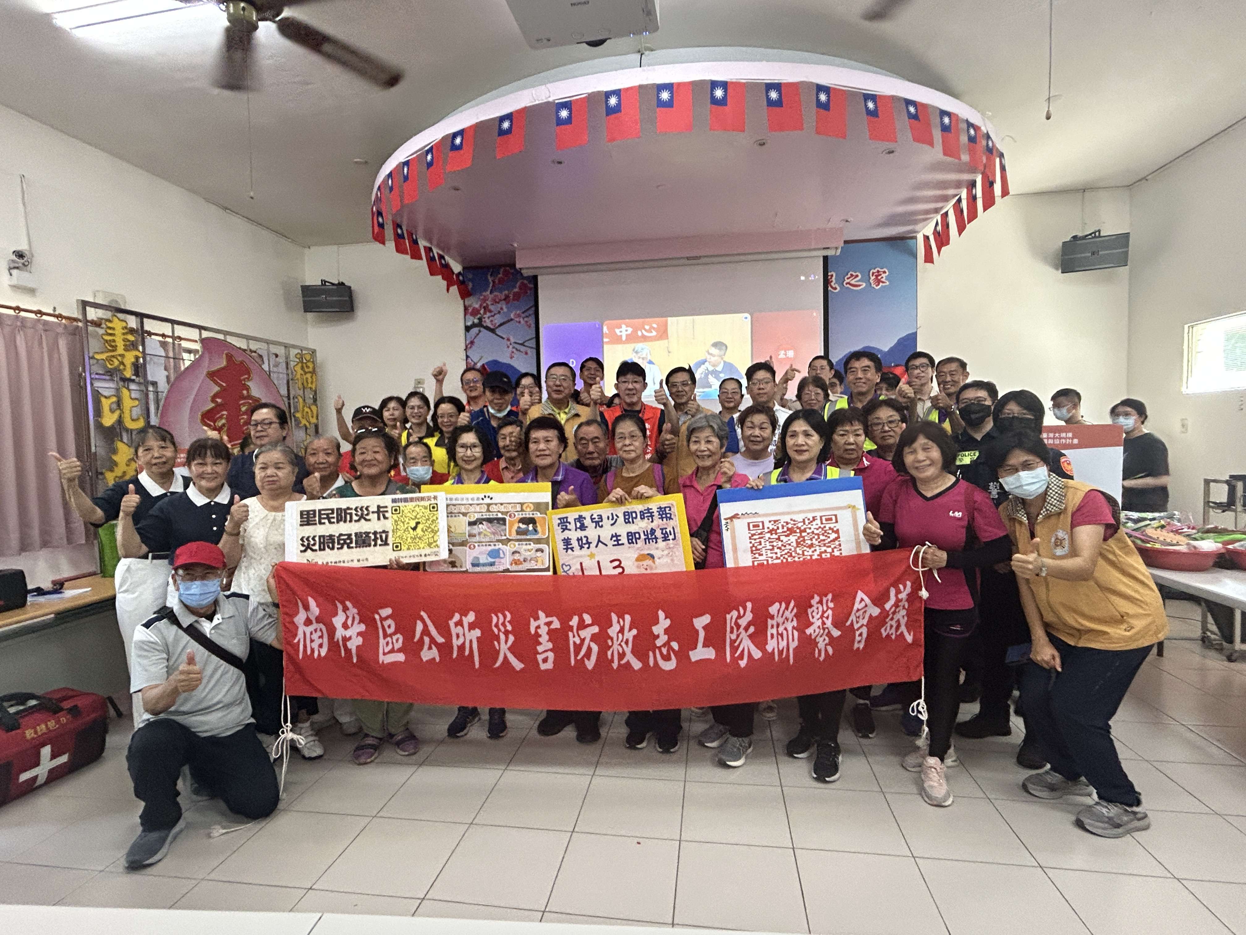災害防救實兵演練3