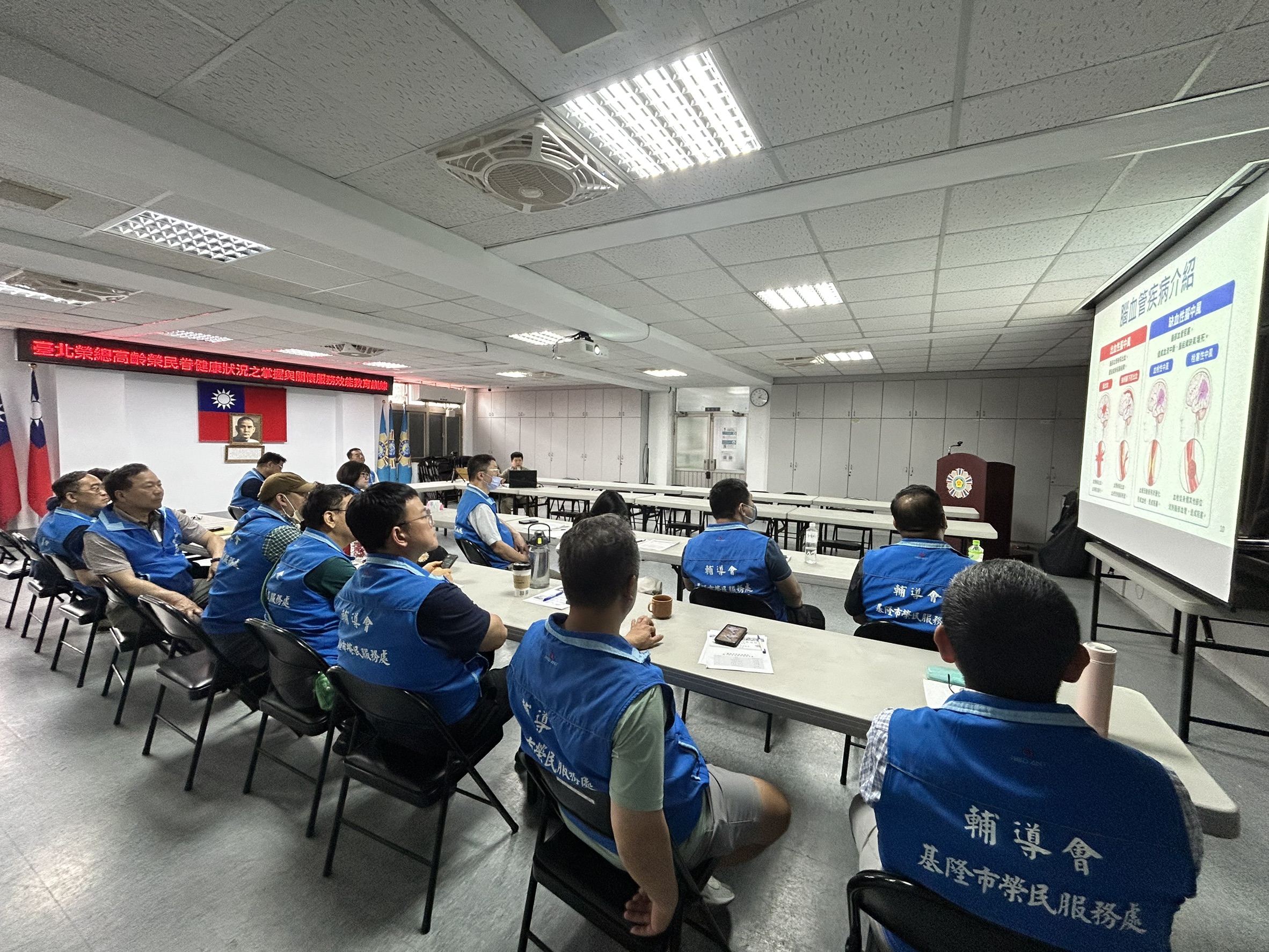 臺北榮總團隊吳霈詠個管師於基隆榮服處辦理榮民訪視評估健康態樣說明教育訓練