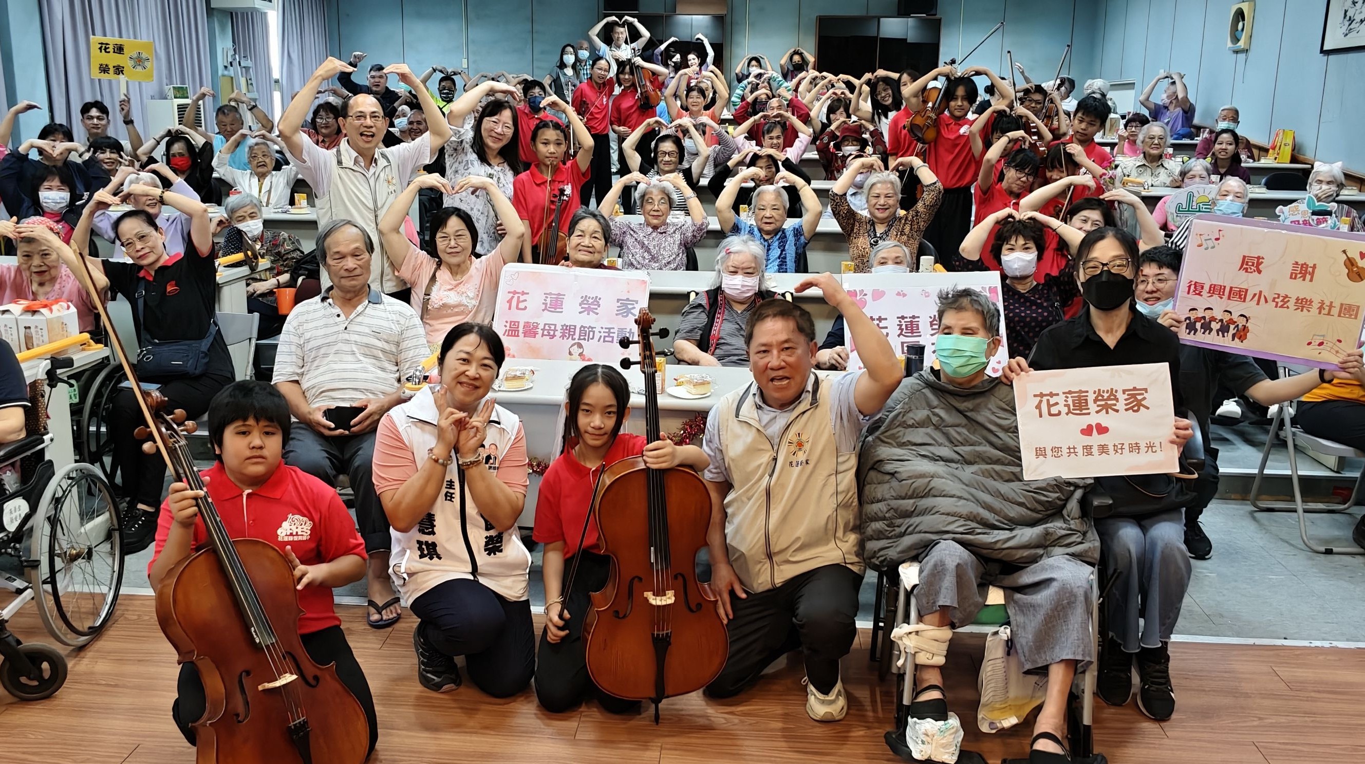 ❤️❤️花蓮榮家母親節傳馨意 家屬陪伴傳遞溫暖親情❤️❤️