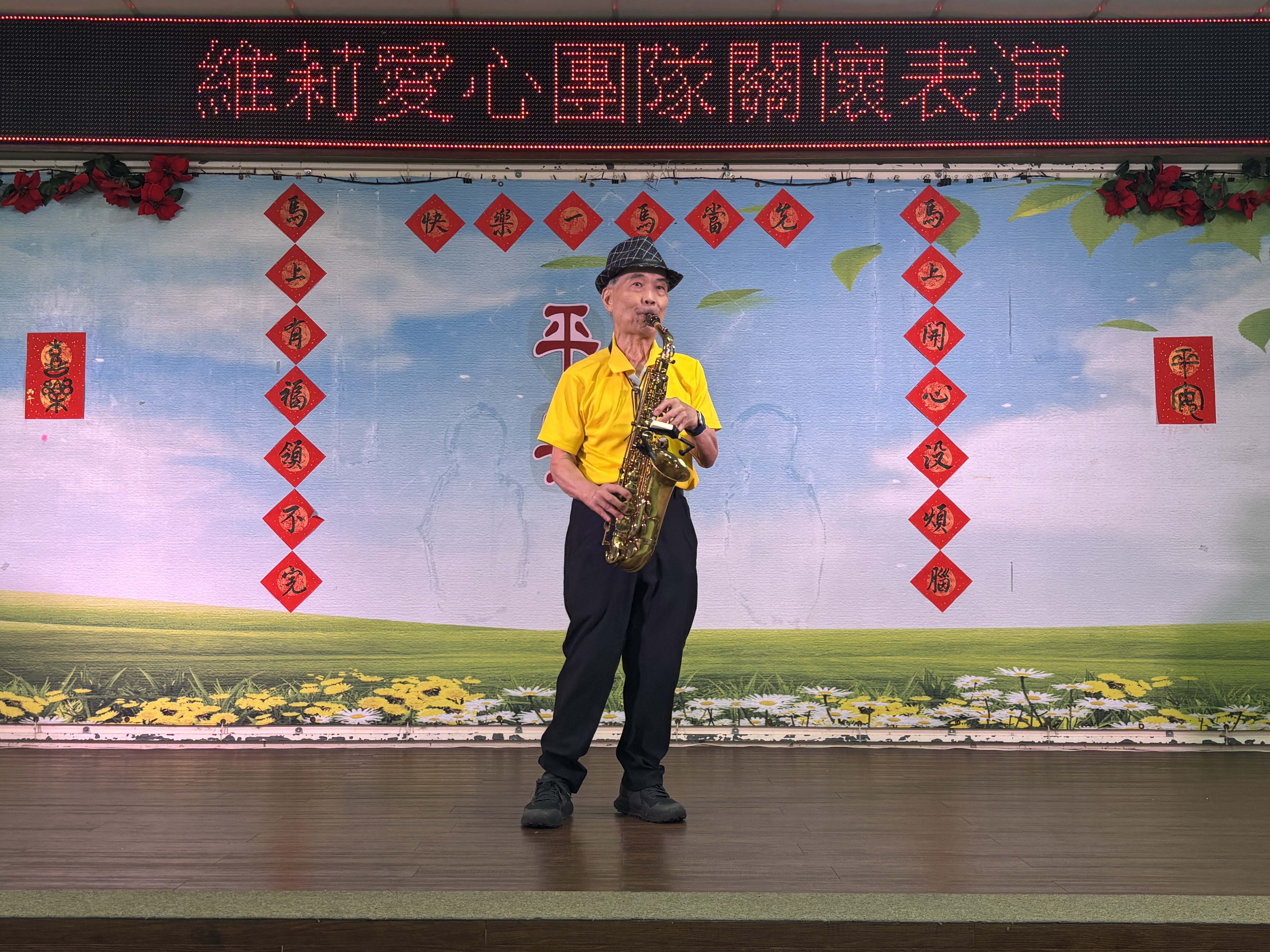 維莉愛心團隊樂舞傳情 陪伴板橋榮家長輩