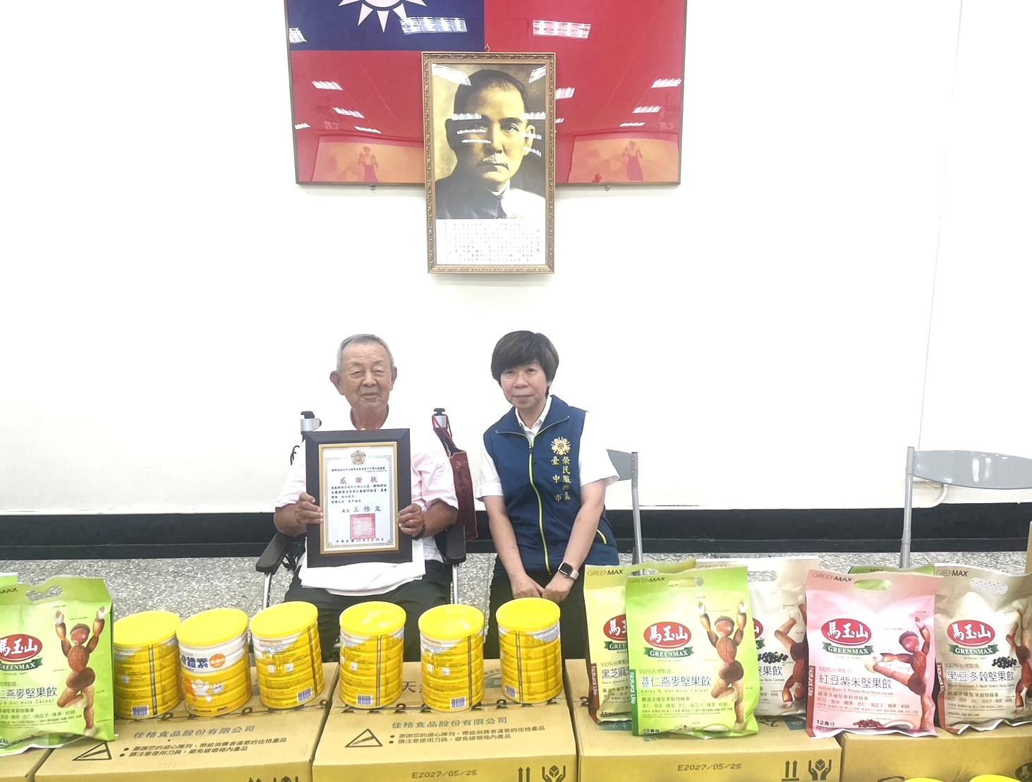 寶成國際集團捐贈民生物資 臺中榮服處感謝善舉關懷榮民眷