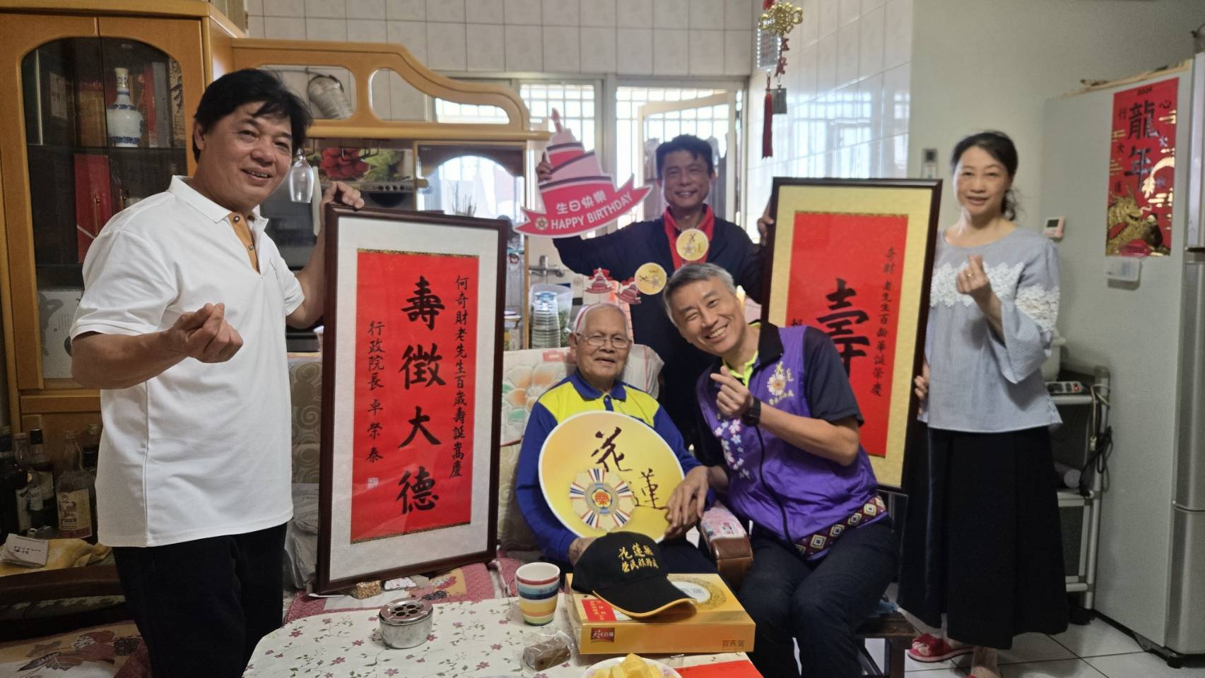 百歲人瑞何奇財 笑迎人生  花蓮榮服處暖心祝壽