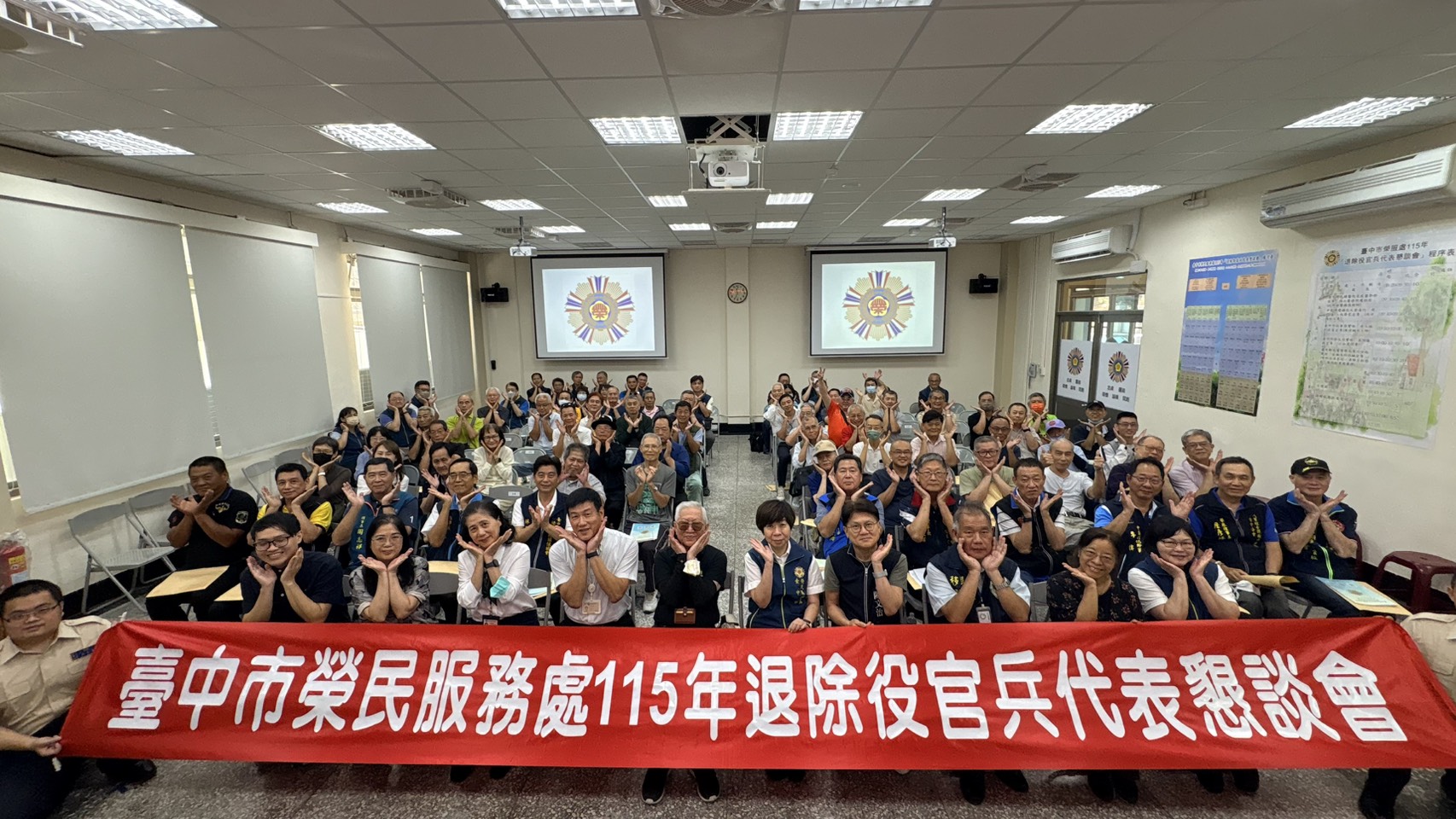 臺中市榮服處舉辦「115年退除役官兵懇談會」傾聽建言深化服務精進照顧