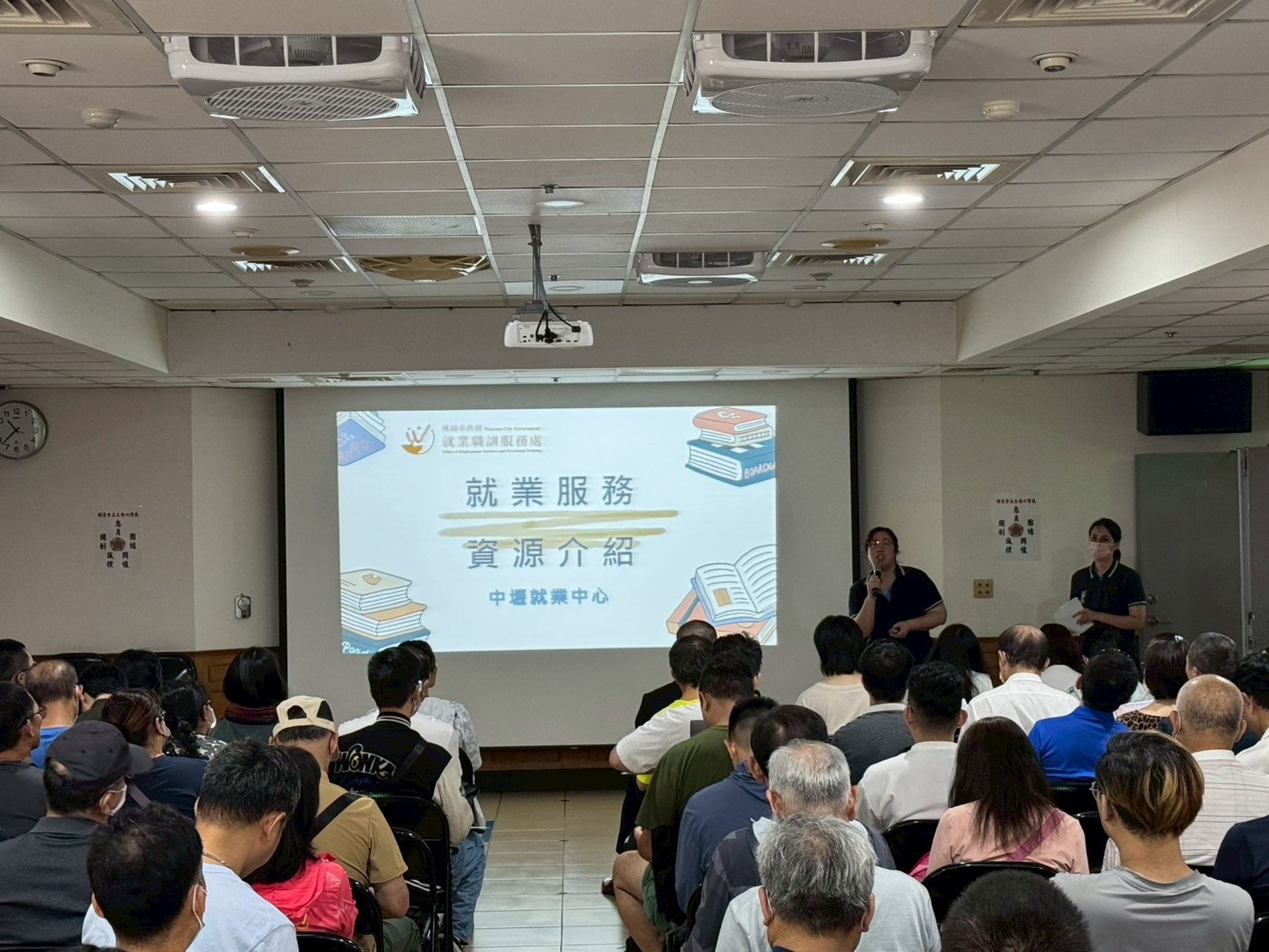 就業資源分享