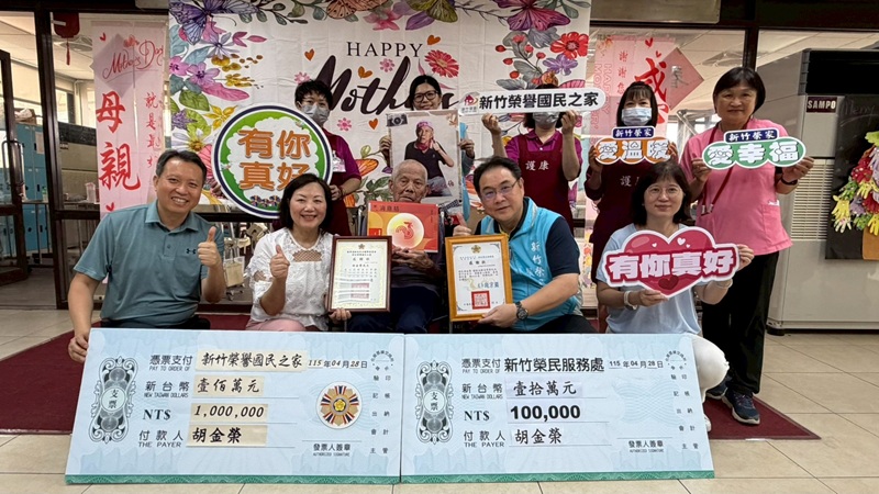 榮民胡金榮捐百萬展大愛_4