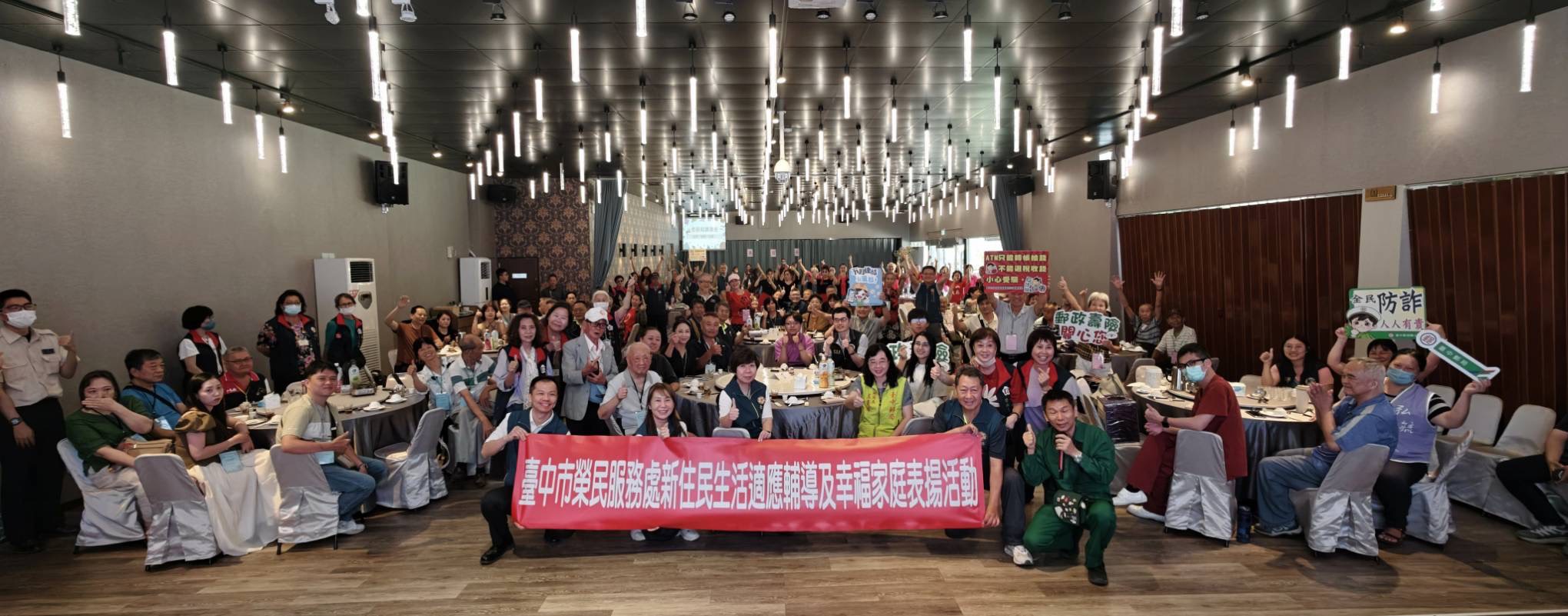 臺中市榮服處王怡文處長(中)率領同仁辦理新住民幸福家表揚活動