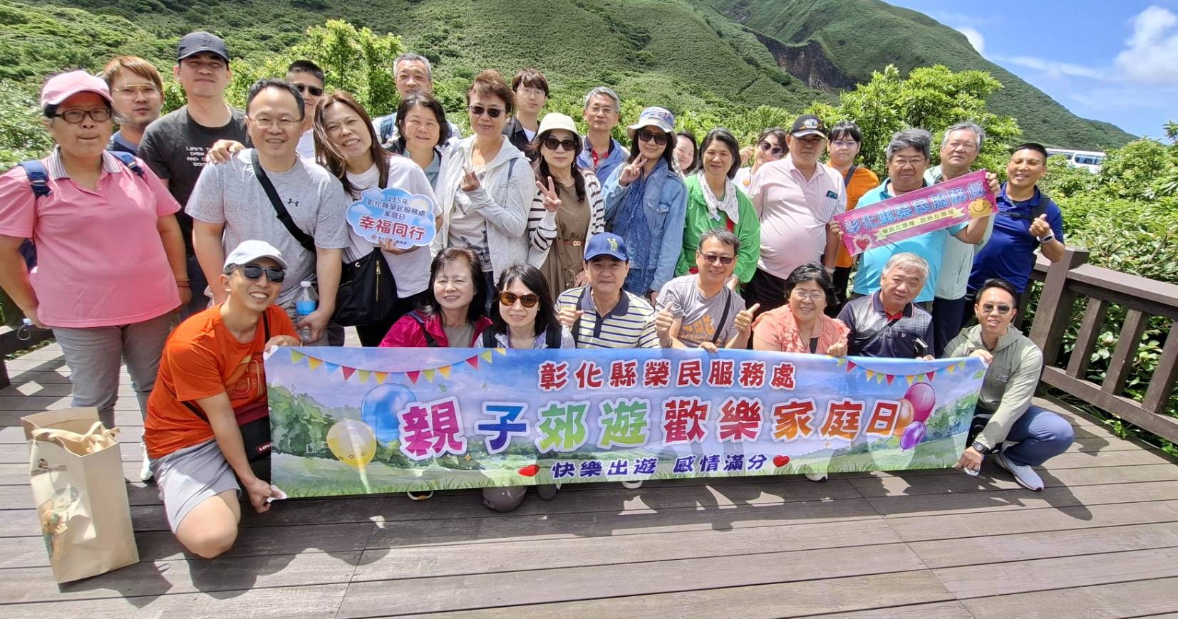 點亮幸福天燈、感謝30年奉獻 彰化榮服處家庭日北台灣溫馨同行