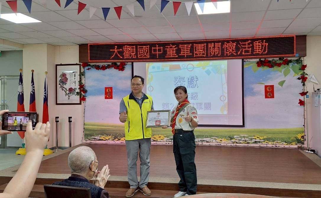 大觀國中童軍團敬老關懷服務