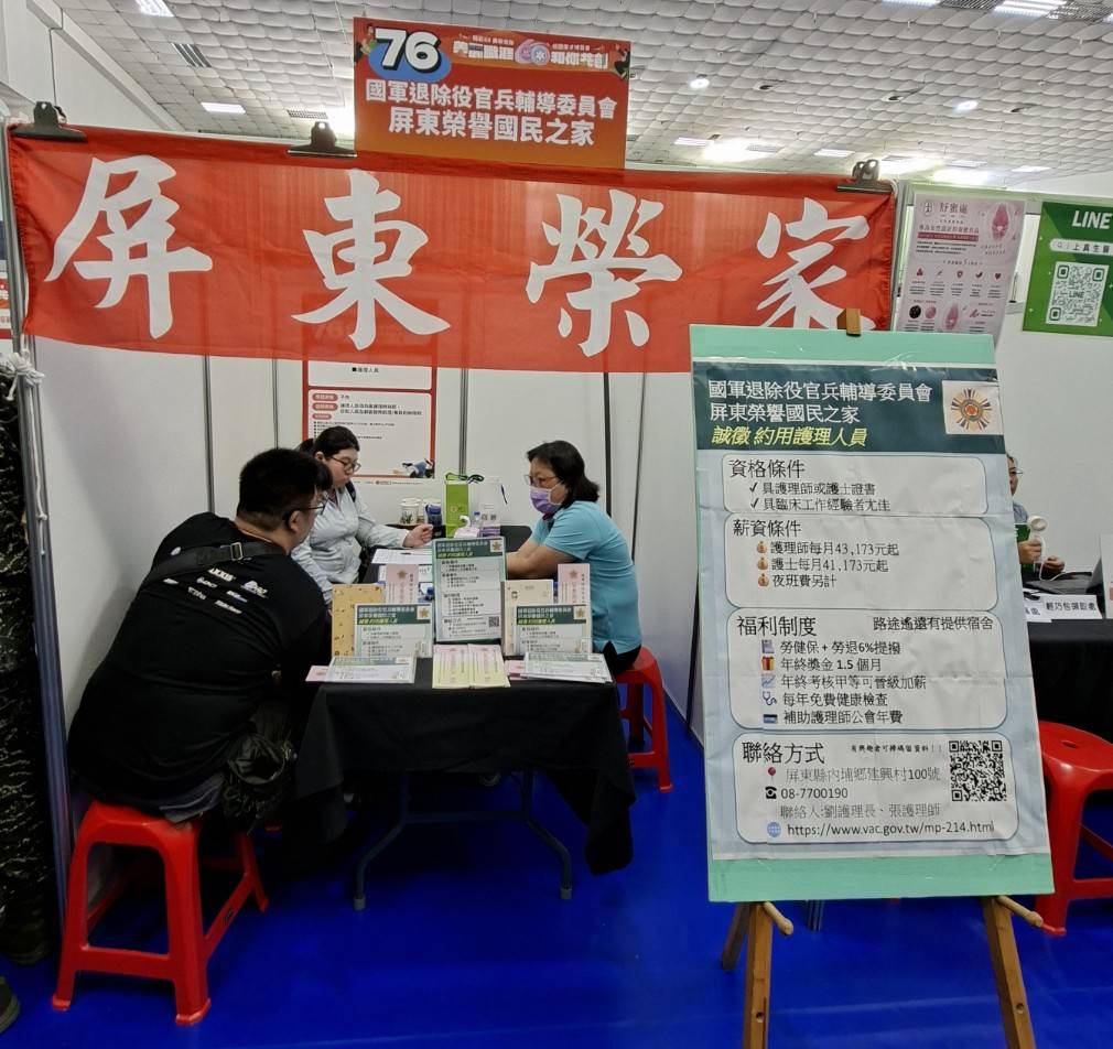 圖3. 現場面對面講解工作內容延攬優秀新血