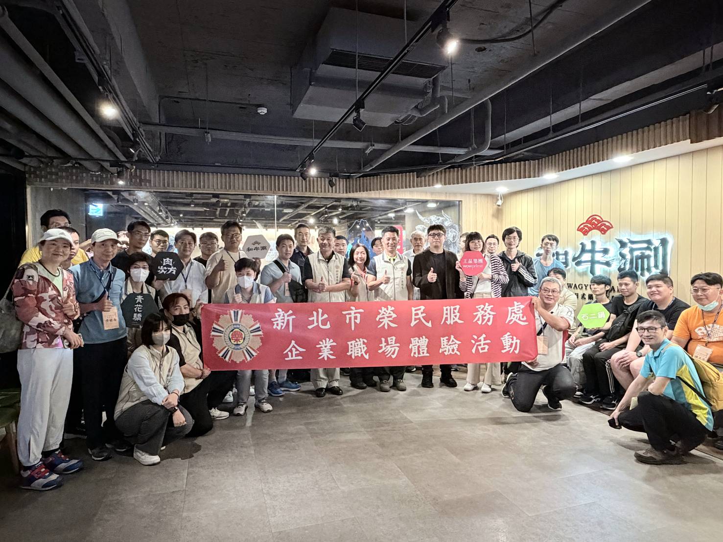 新北市榮服處陳立中處長(中)與參加的退除役官兵合影。