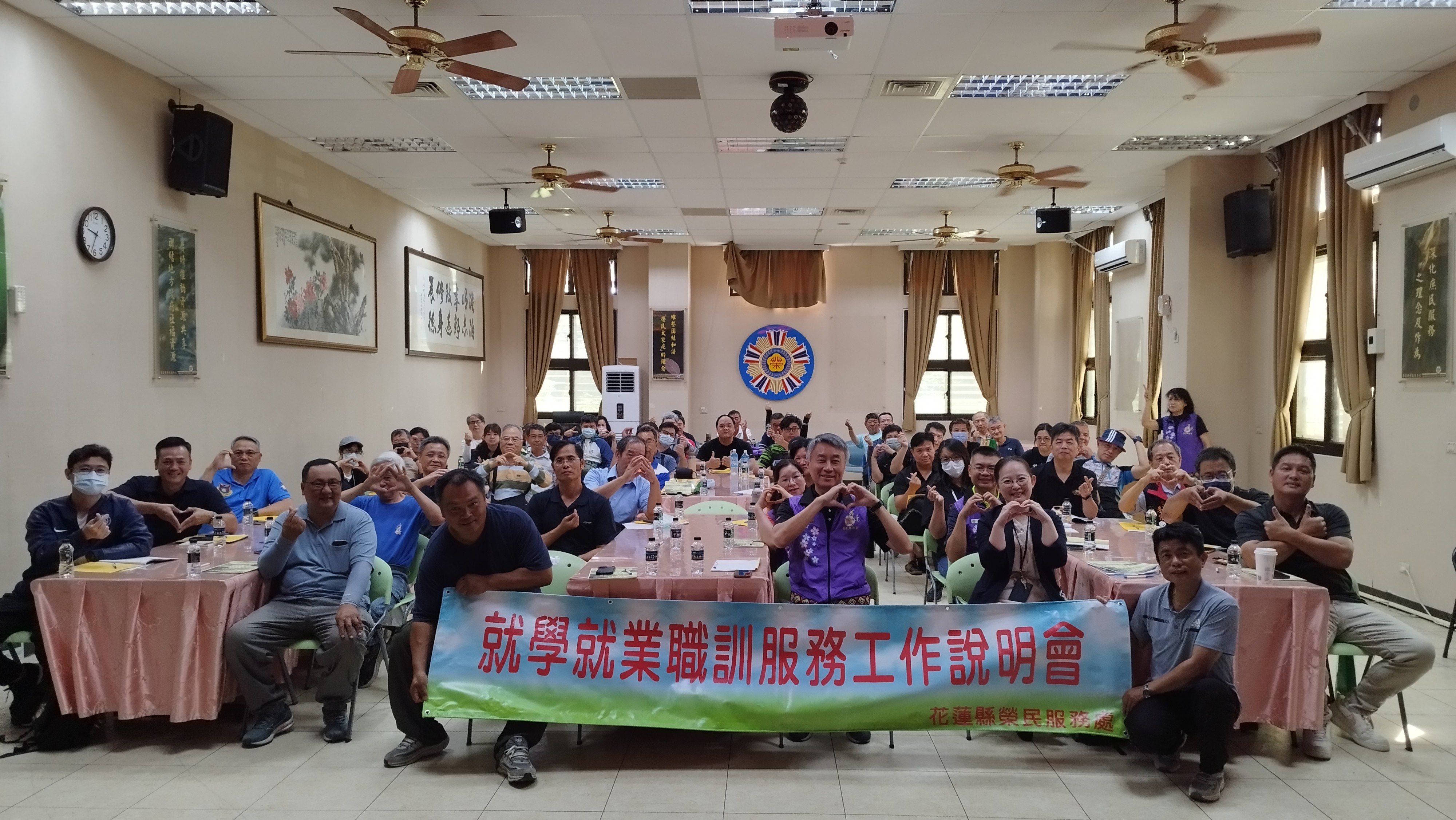 花蓮縣榮服處辦理就學就業職訓服務工作說明會