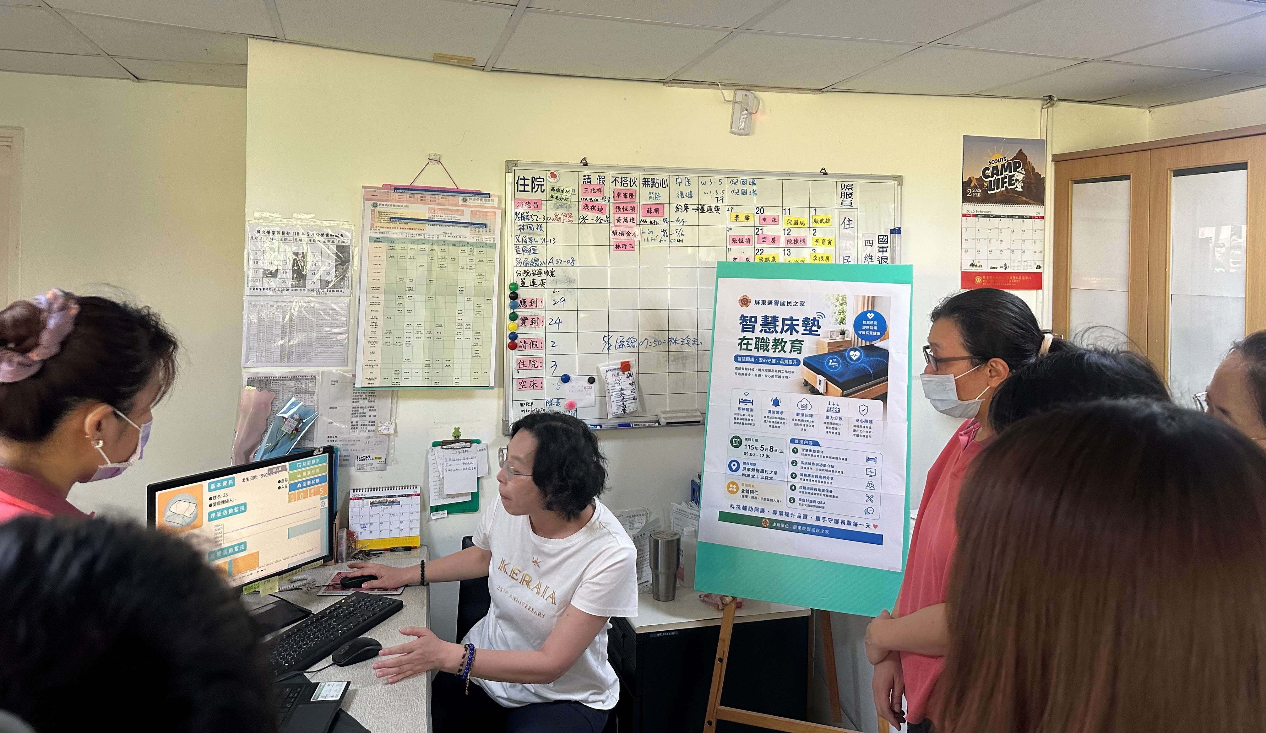 圖3. 現場面對面講解示範操作智慧床墊