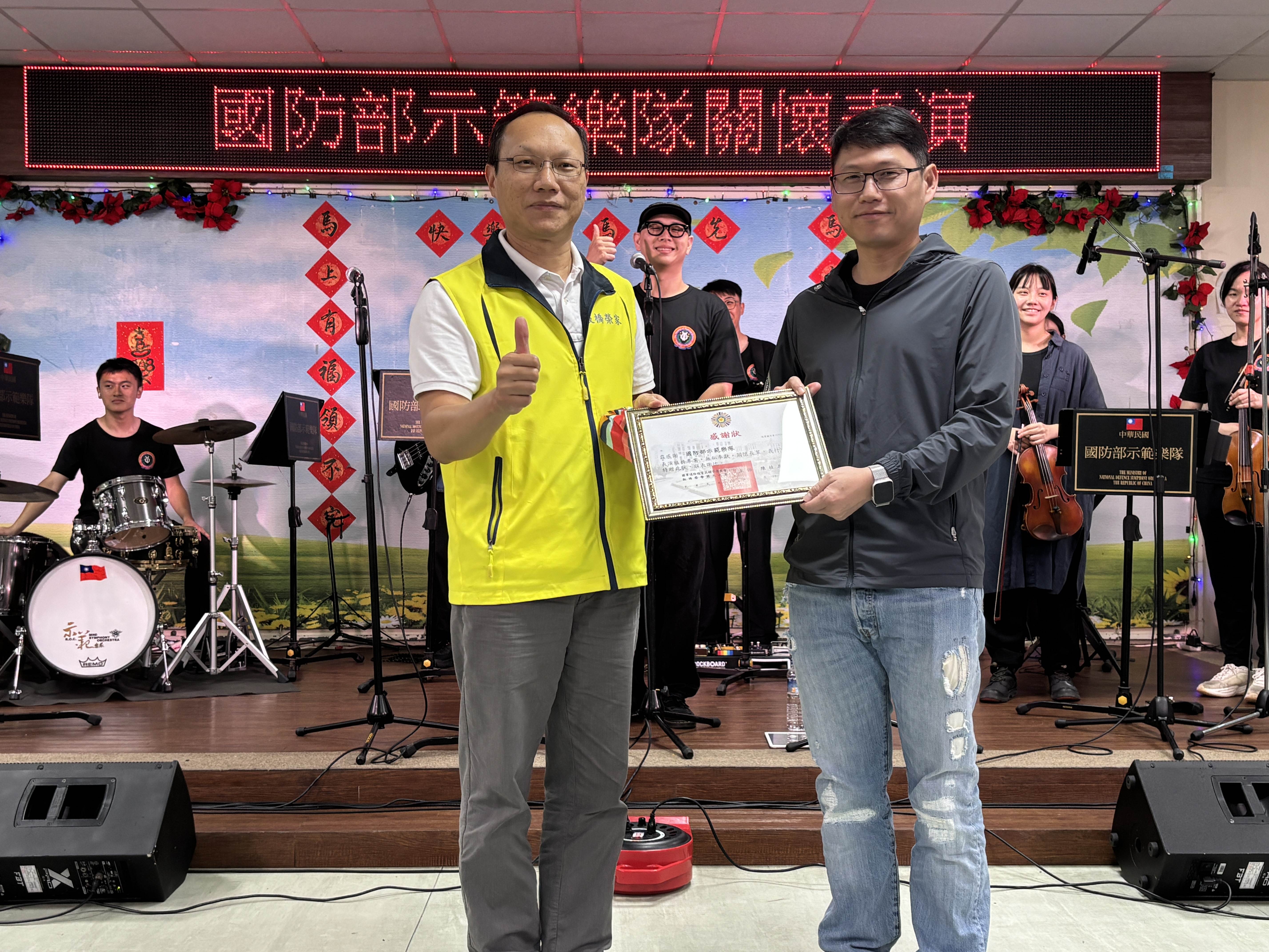 國防部示範樂隊 RG 樂團 流行樂韻溫暖板橋榮家
