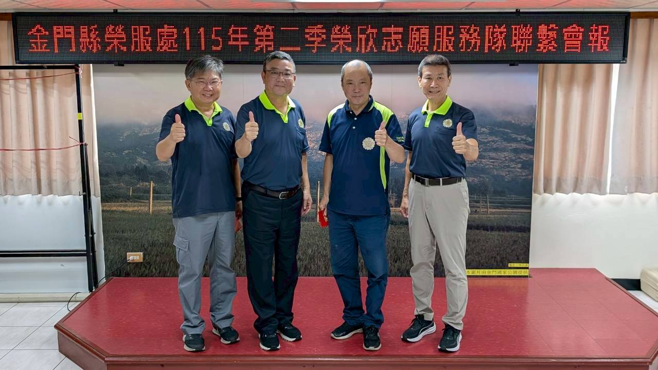 圖七劉信義處長(左2)頒發禮券感謝烈嶼隊鄭正發副隊長(左1)及洪學文副隊長(右2)