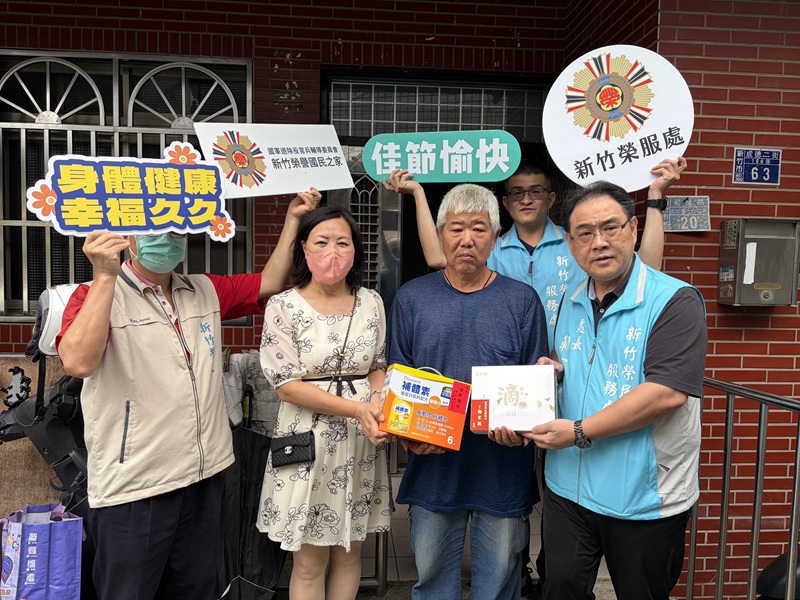 115年6月15日新竹榮家端午慰訪住院榮民