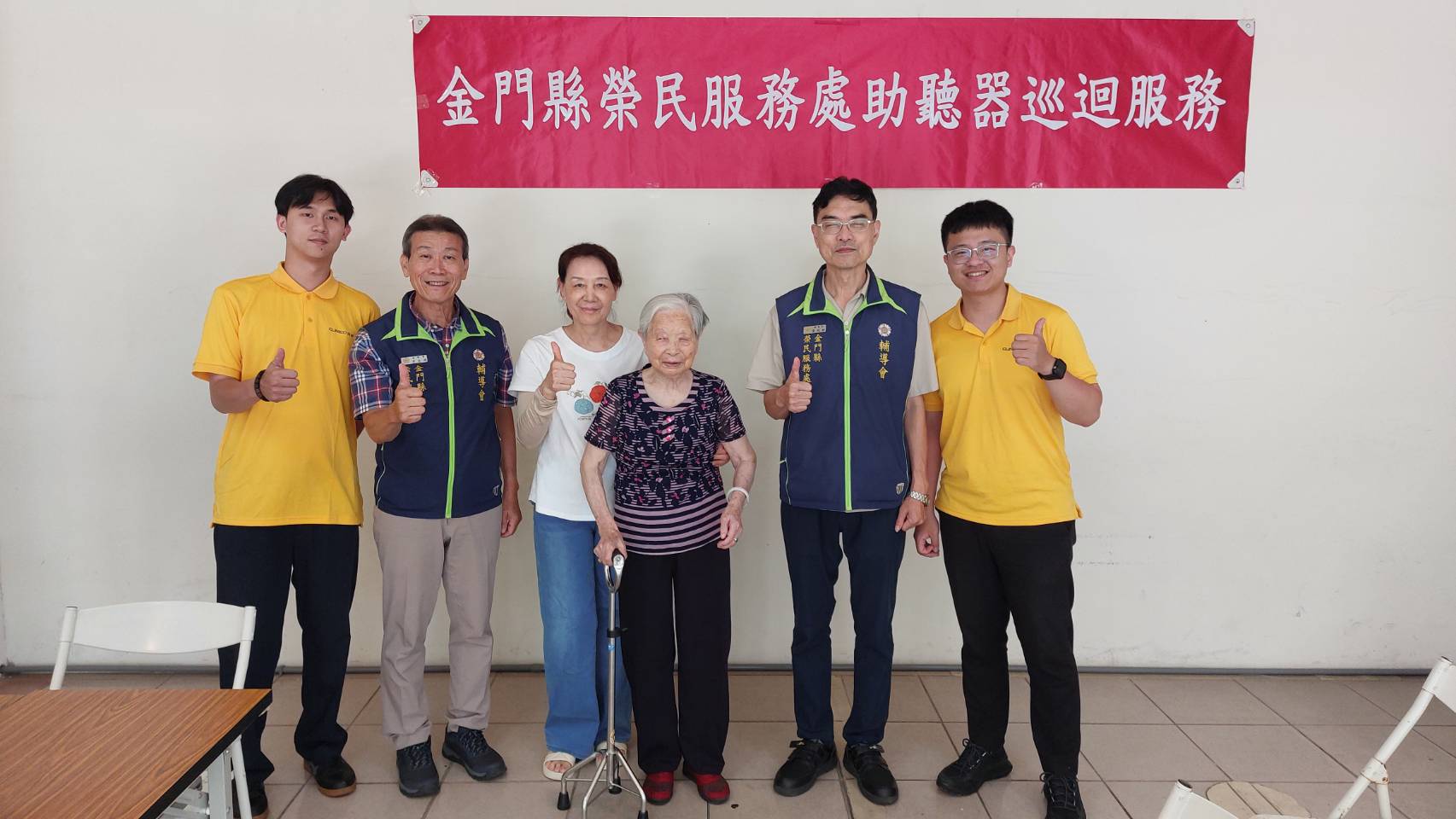 圖一彭致和副處長(右2)、李全順總幹事(左2)及門市服務人員及接受服務榮民開心比讚