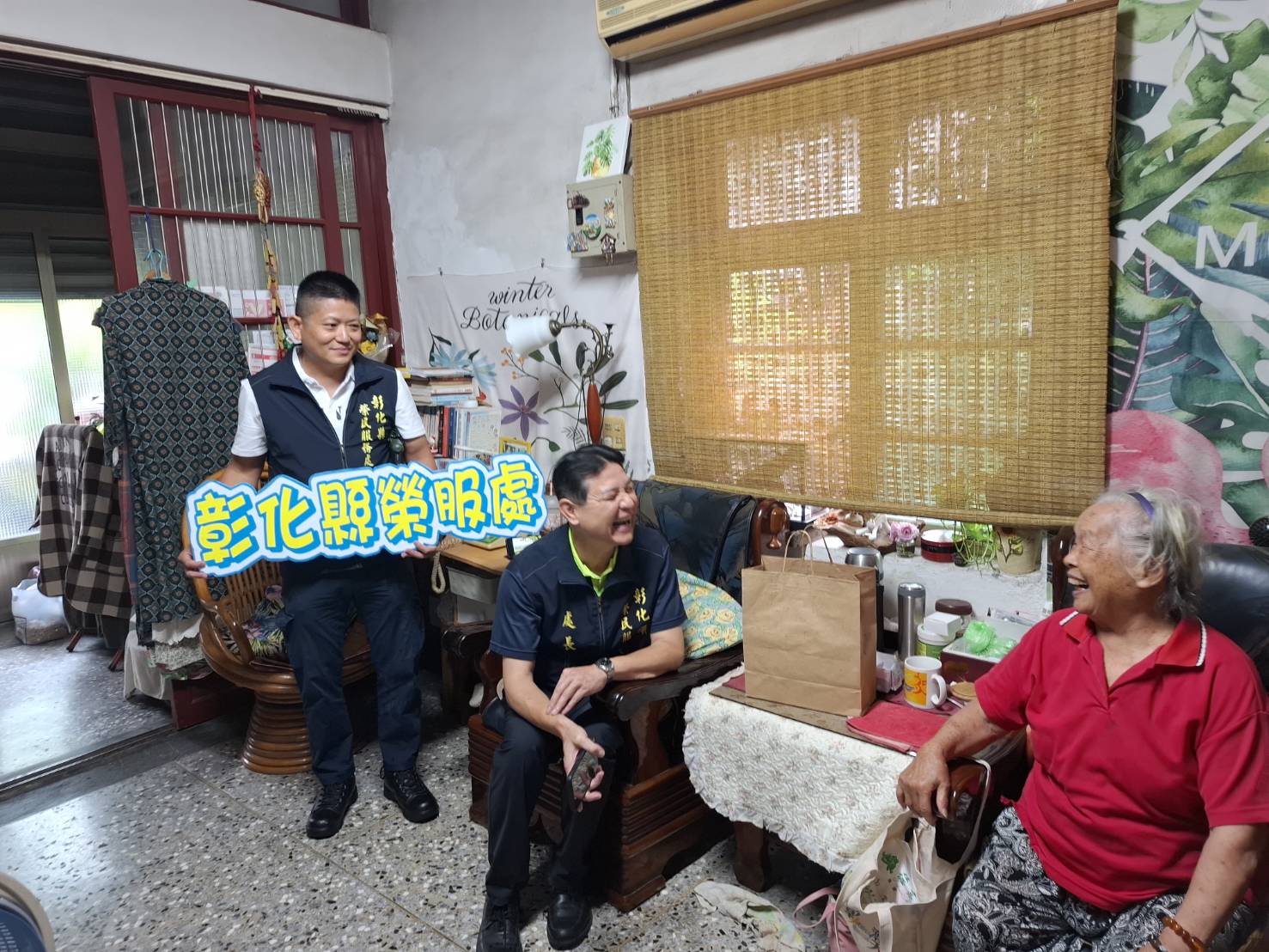 彰化縣榮服處鏈結社福資源,致贈物資相伴榮民眷暖心04
