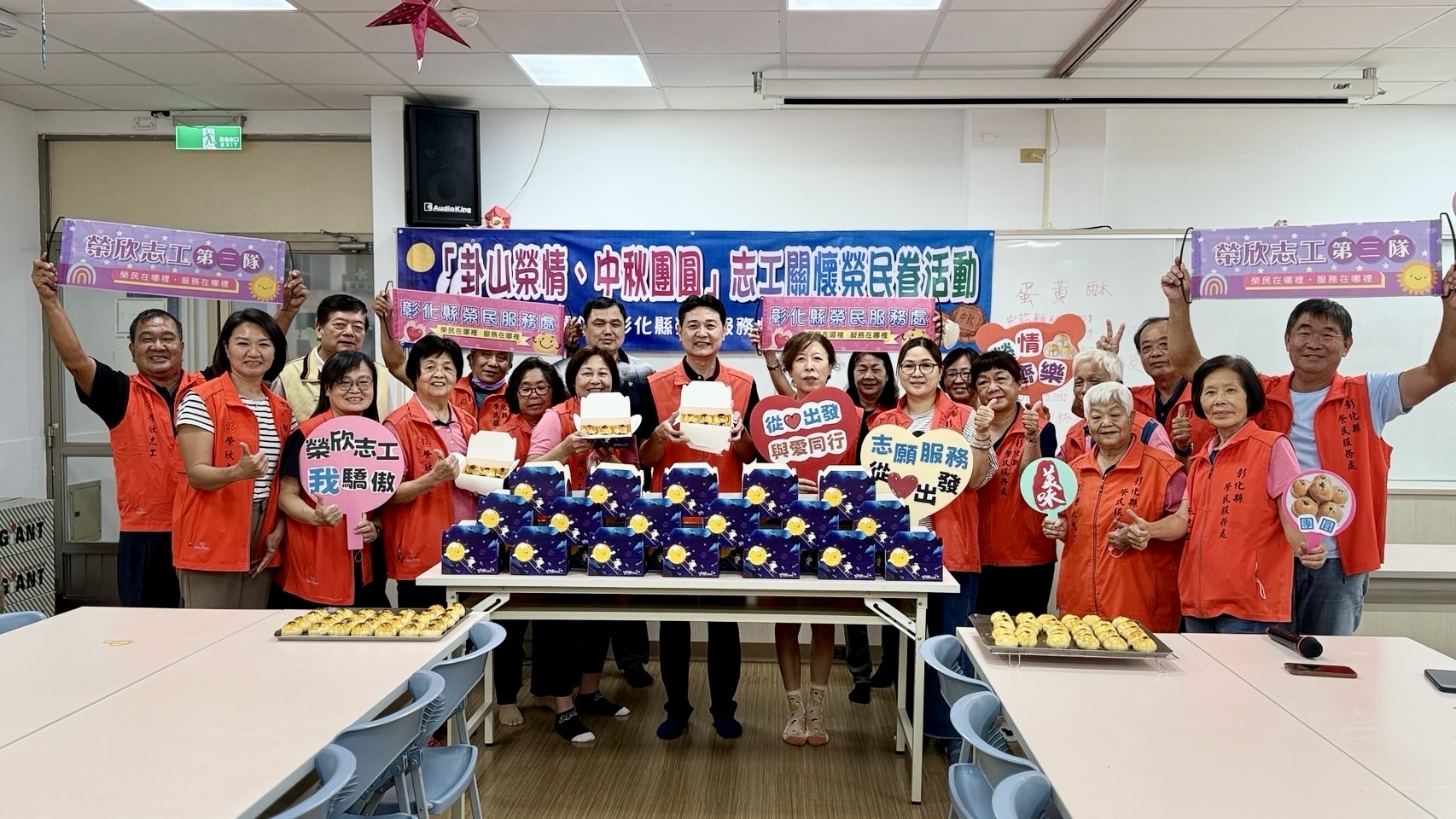 彰化榮服處攜手榮欣志工 手作月餅傳遞中秋關懷1