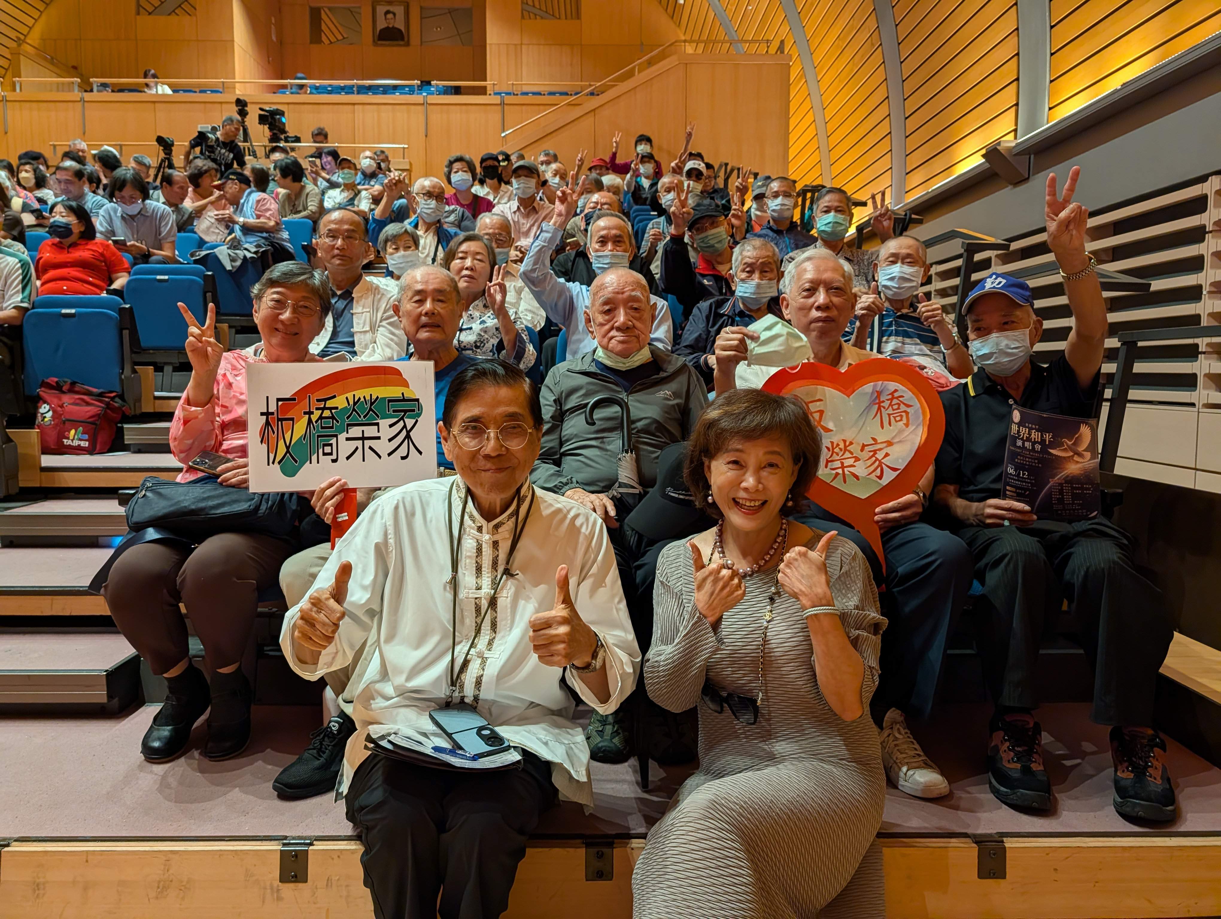 用音樂傳遞愛與希望！板橋榮家長輩欣賞「世界和平演唱會」