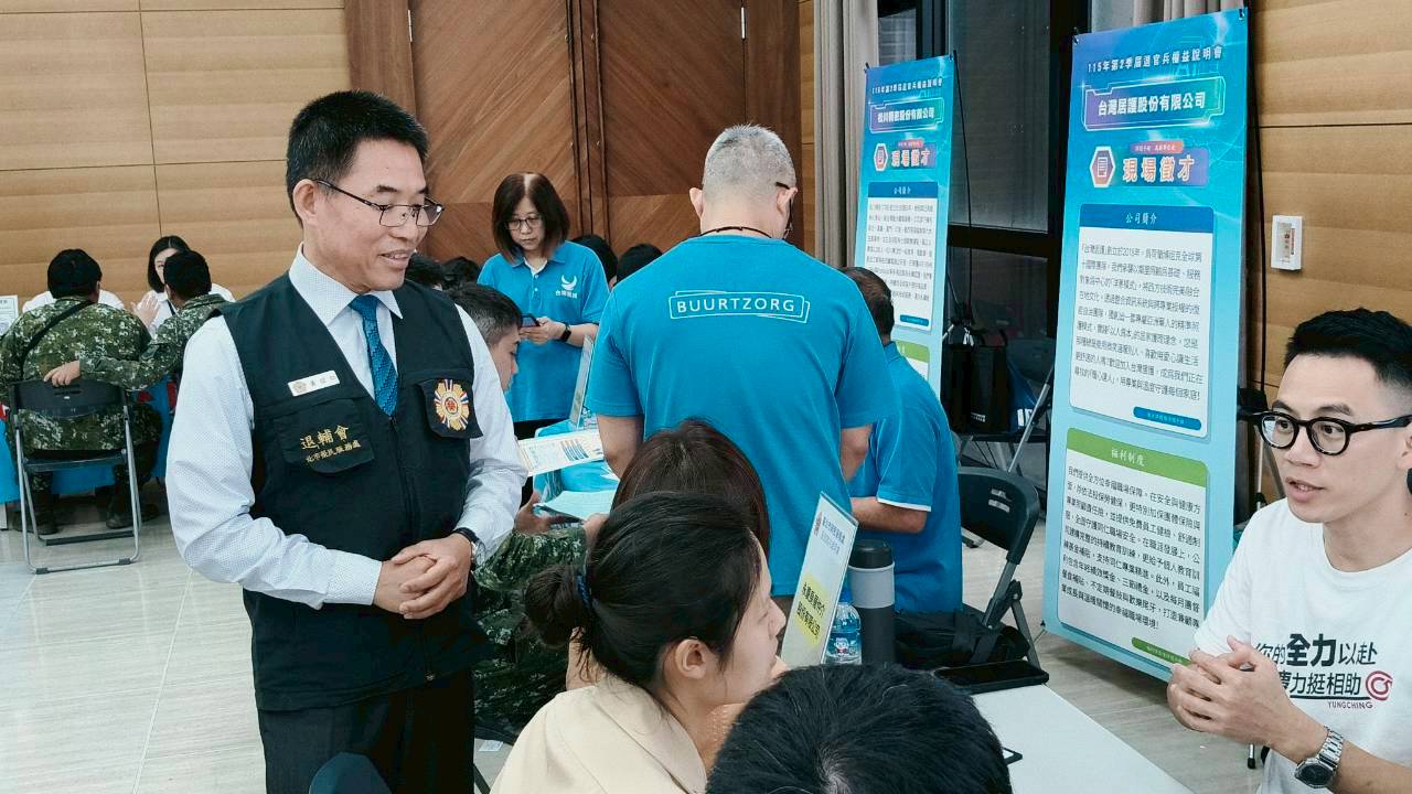 臺北市榮服處辦理北區屆退官兵權益說明會
