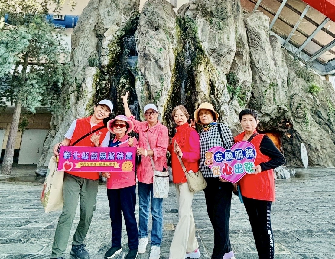 彰化榮服處溫馨啟程「志願服務成長之旅」4
