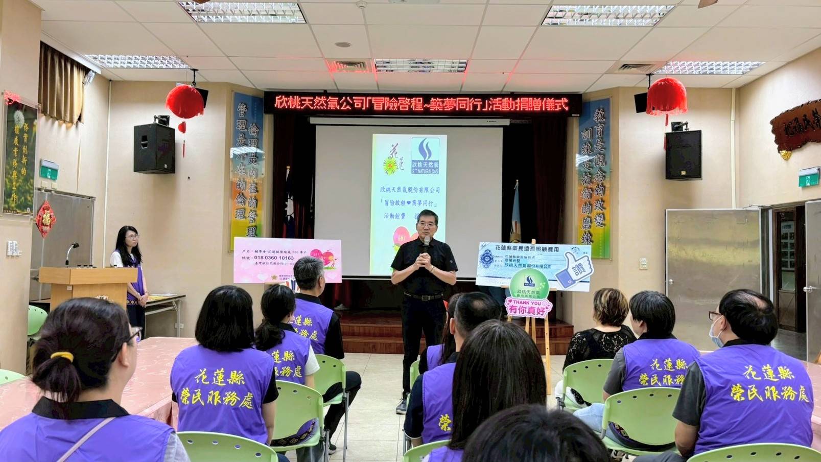 副總徐偉光(中)代表欣桃天然氣端節祝福